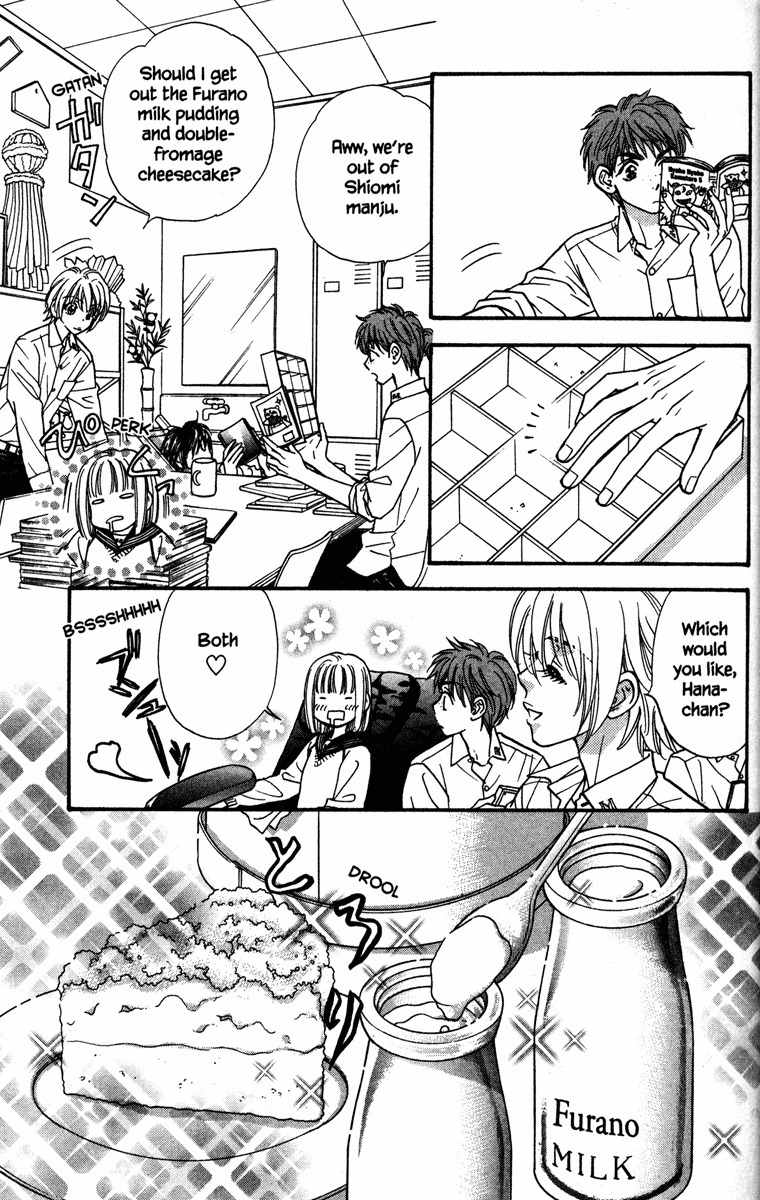 Gokuraku Seishun Hockey Bu Chapter 7 page 3 - Chapter 7: Judo Dreams?!