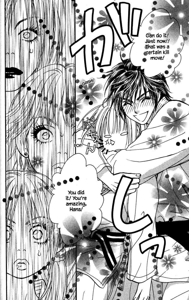 Gokuraku Seishun Hockey Bu Chapter 7 page 34 - Chapter 7: Judo Dreams?!
