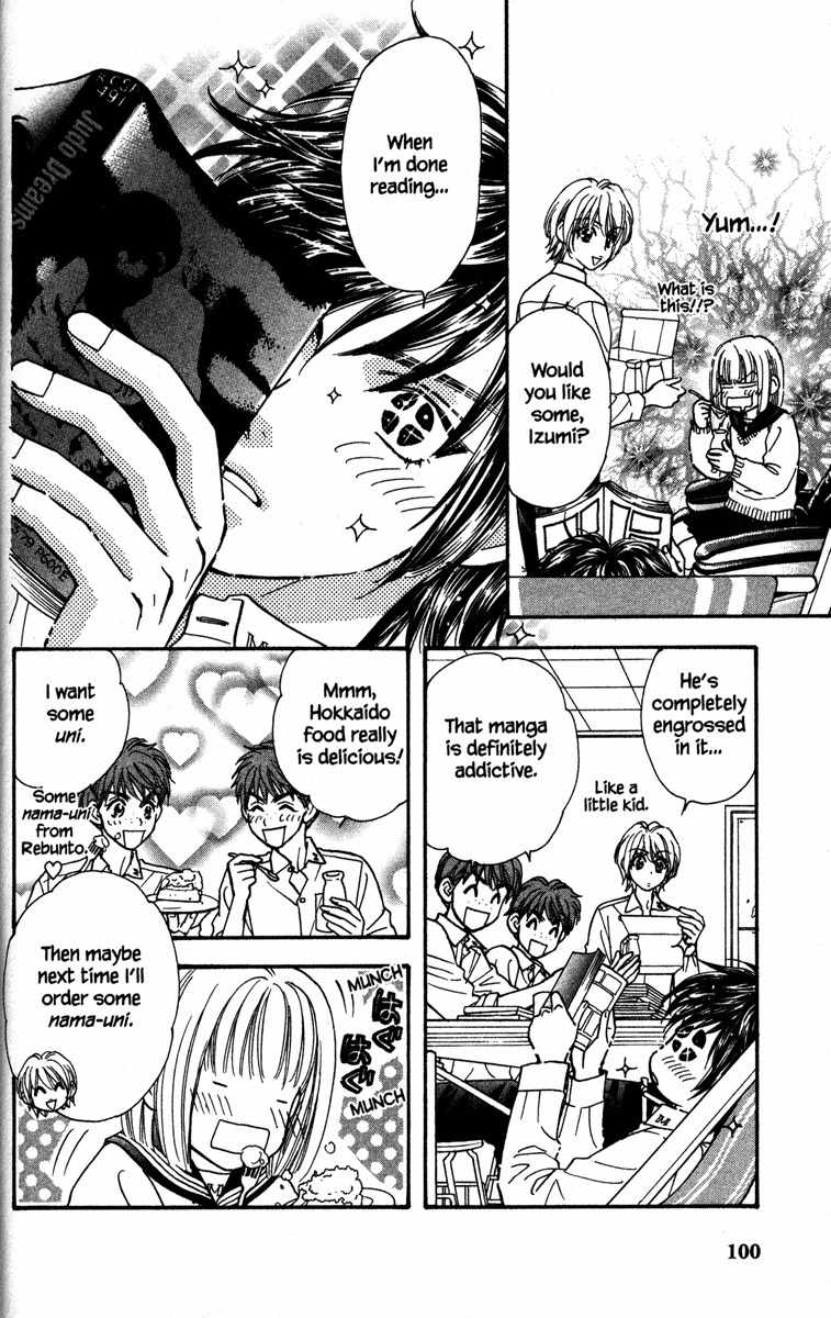 Gokuraku Seishun Hockey Bu Chapter 7 page 4 - Chapter 7: Judo Dreams?!
