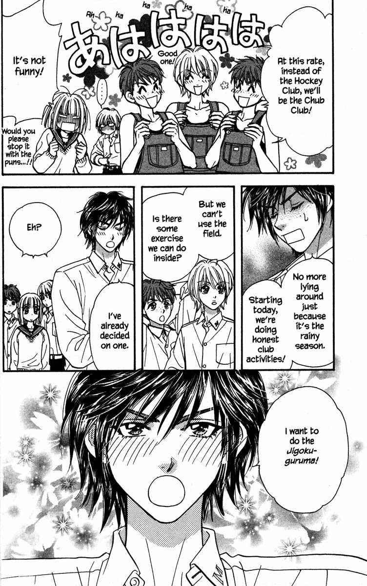 Gokuraku Seishun Hockey Bu Chapter 7 page 8 - Chapter 7: Judo Dreams?!