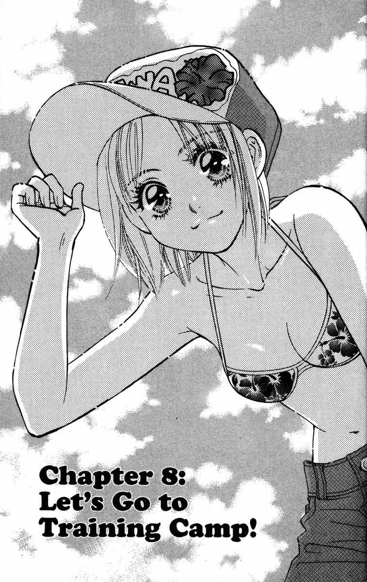 Gokuraku Seishun Hockey Bu Chapter 8 page 1 - Chapter 8: Let's Go to The Training Camp!