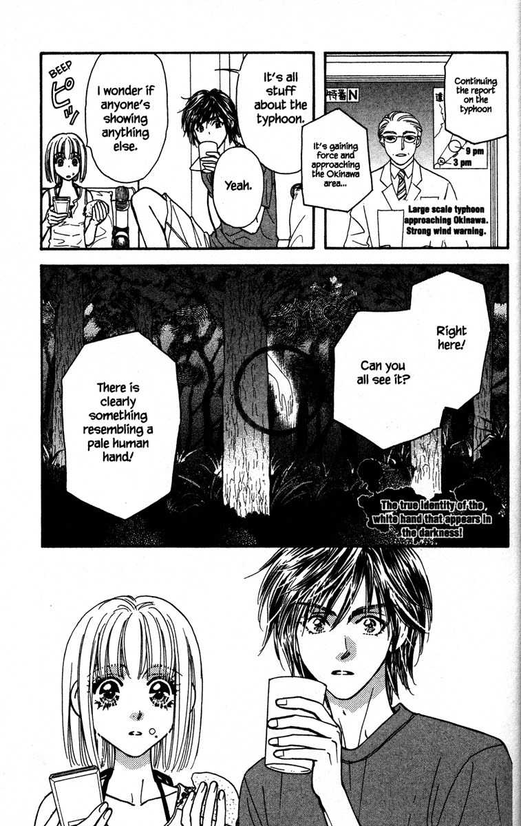 Gokuraku Seishun Hockey Bu Chapter 8 page 13 - Chapter 8: Let's Go to The Training Camp!