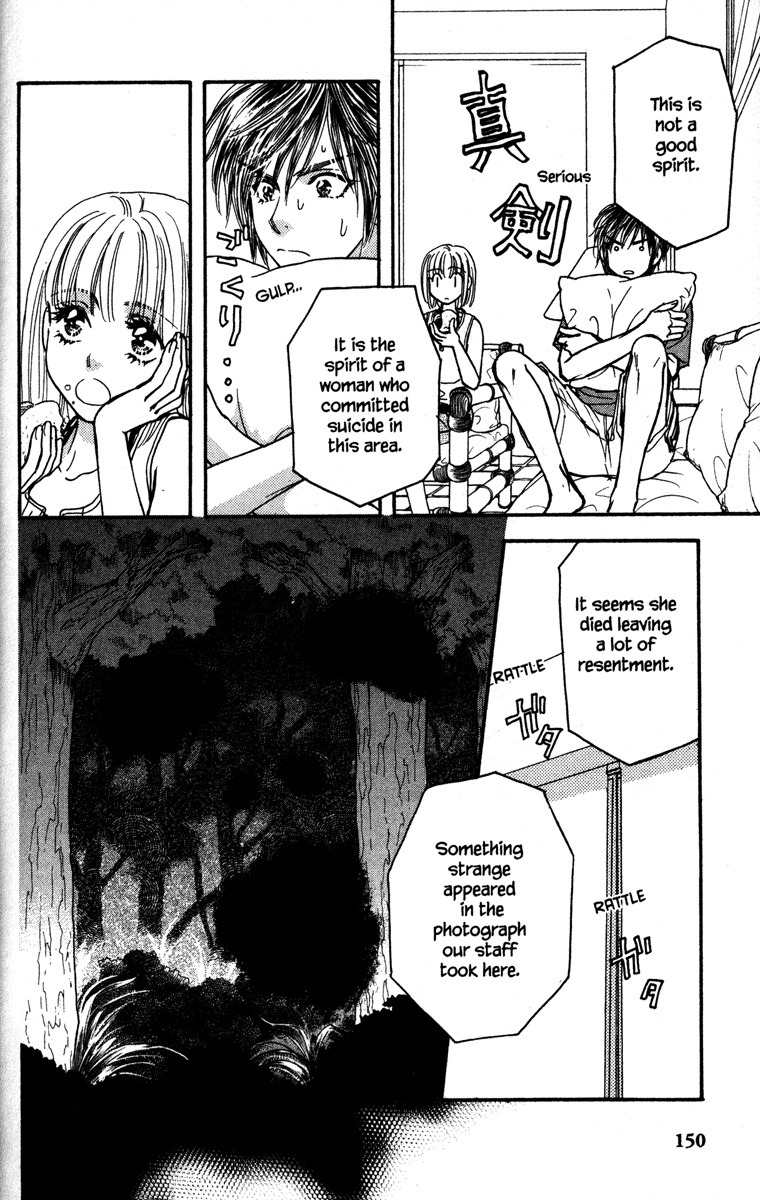 Gokuraku Seishun Hockey Bu Chapter 8 page 14 - Chapter 8: Let's Go to The Training Camp!