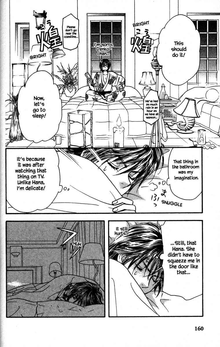 Gokuraku Seishun Hockey Bu Chapter 8 page 24 - Chapter 8: Let's Go to The Training Camp!
