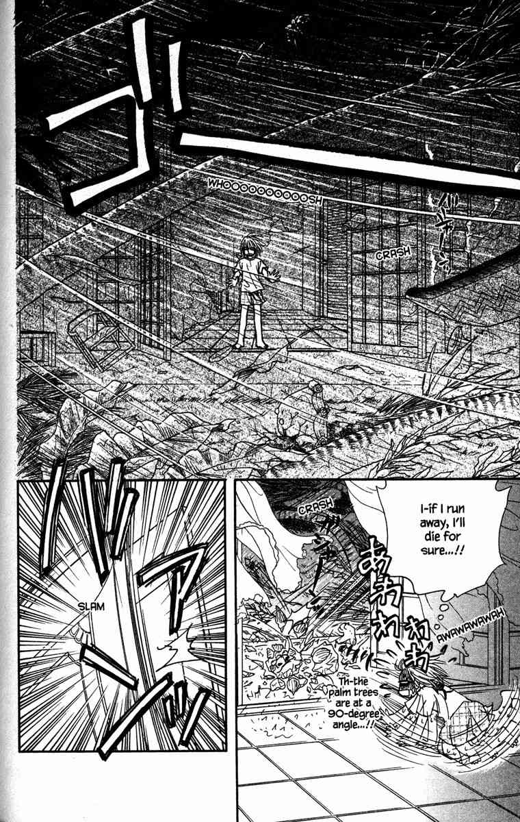 Gokuraku Seishun Hockey Bu Chapter 8 page 30 - Chapter 8: Let's Go to The Training Camp!