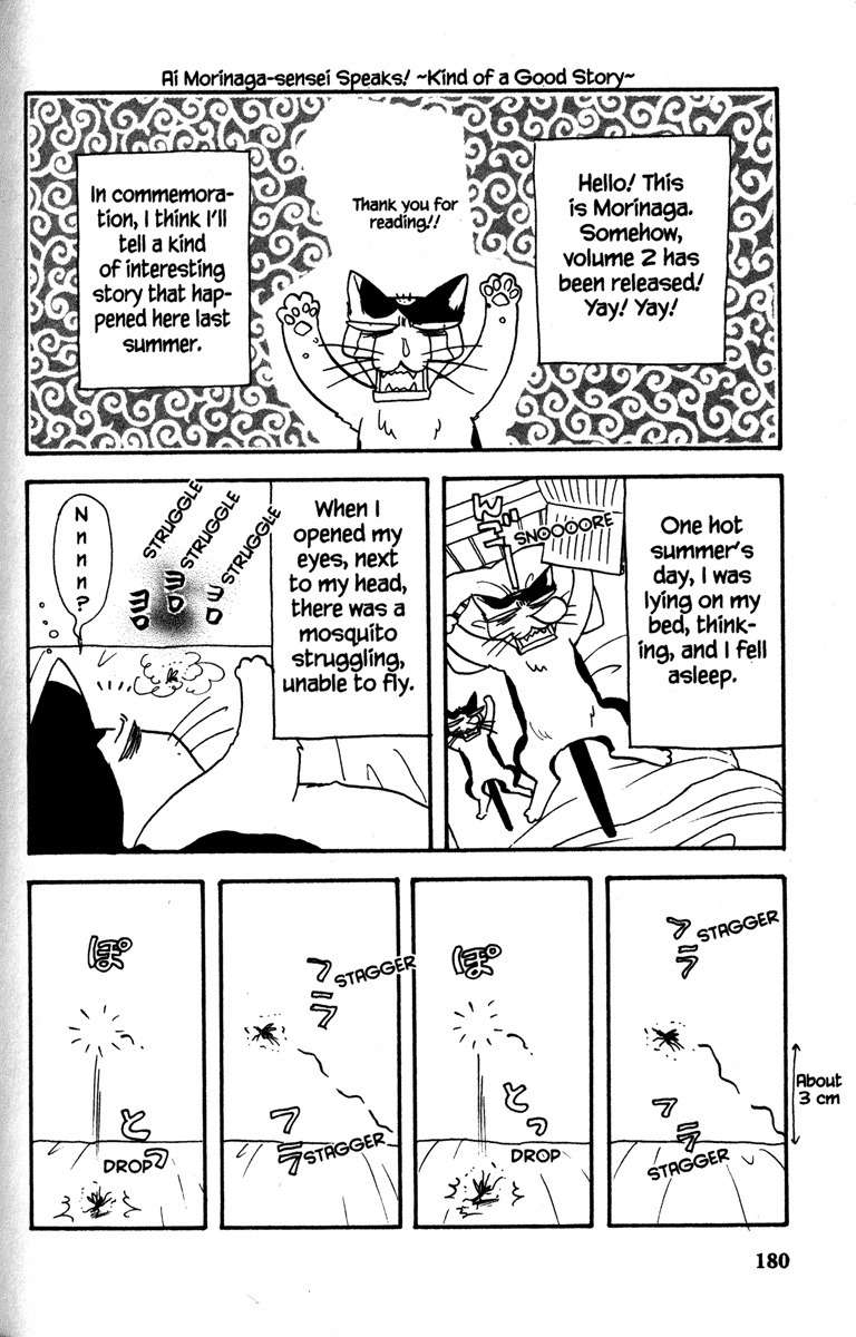 Gokuraku Seishun Hockey Bu Chapter 8 page 44 - Chapter 8: Let's Go to The Training Camp!