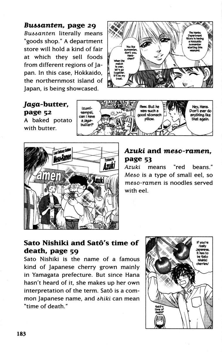 Gokuraku Seishun Hockey Bu Chapter 8 page 47 - Chapter 8: Let's Go to The Training Camp!