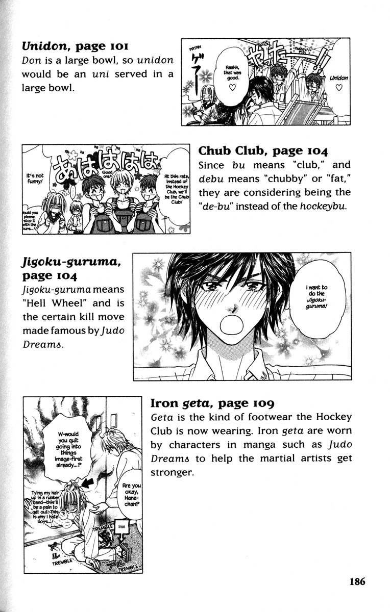 Gokuraku Seishun Hockey Bu Chapter 8 page 50 - Chapter 8: Let's Go to The Training Camp!