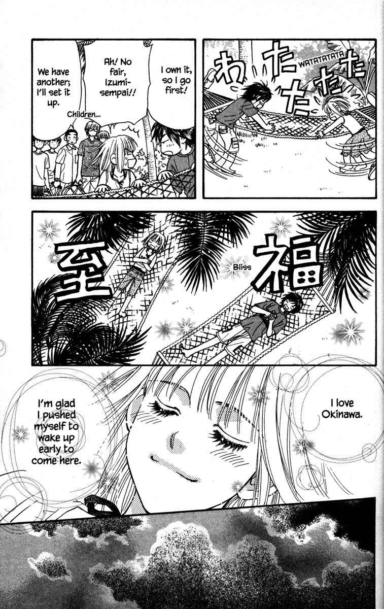 Gokuraku Seishun Hockey Bu Chapter 8 page 7 - Chapter 8: Let's Go to The Training Camp!