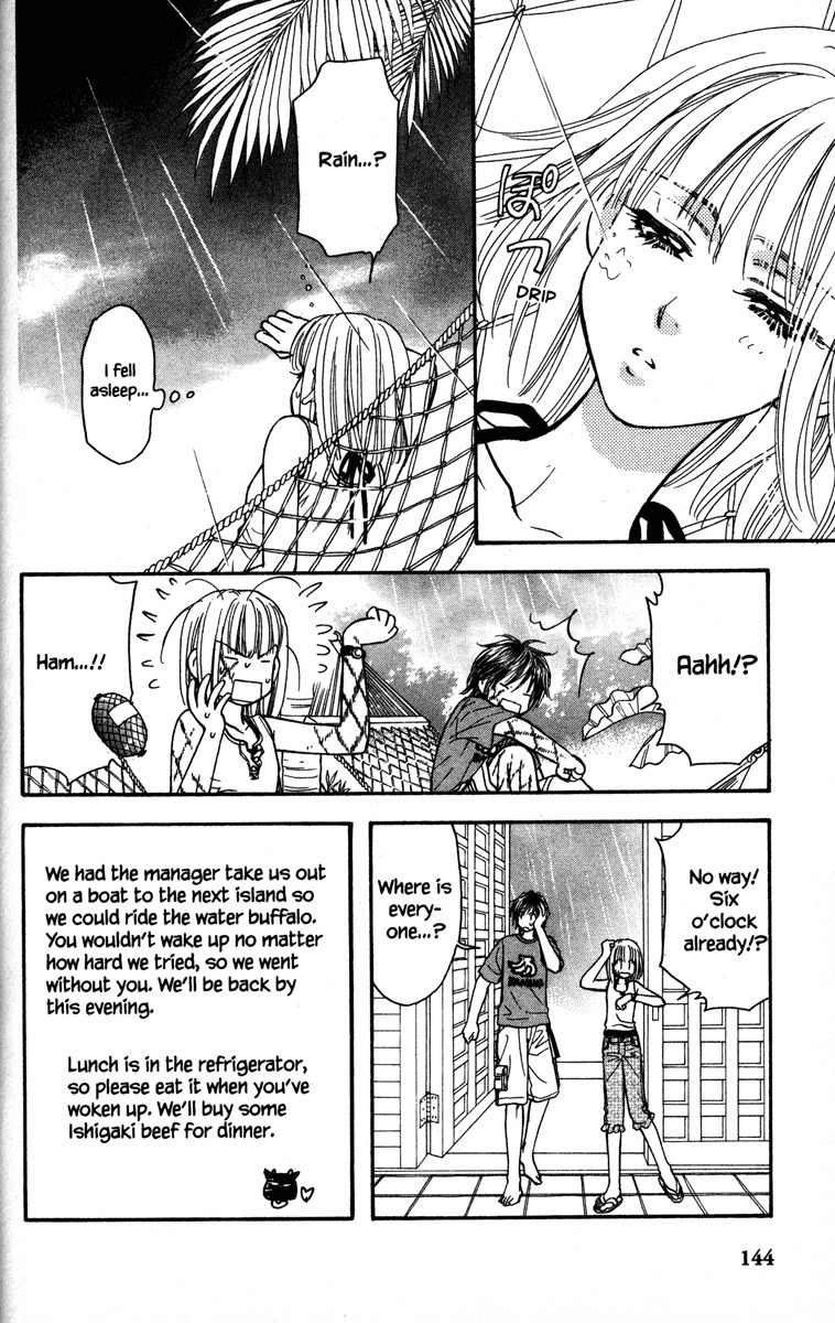 Gokuraku Seishun Hockey Bu Chapter 8 page 8 - Chapter 8: Let's Go to The Training Camp!