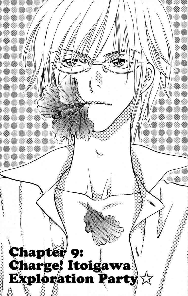 Gokuraku Seishun Hockey Bu Chapter 9 page 11 - Chapter 9: Charge! Itoigawa Exploration Party