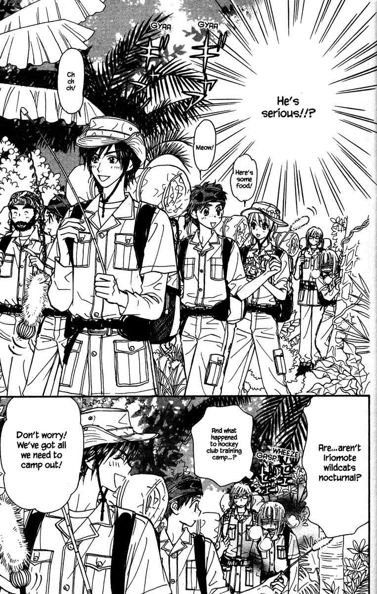Gokuraku Seishun Hockey Bu Chapter 9 page 15 - Chapter 9: Charge! Itoigawa Exploration Party