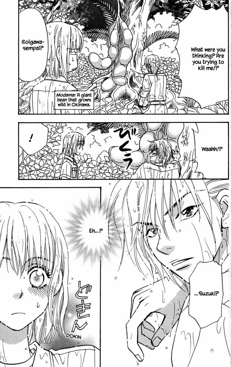 Gokuraku Seishun Hockey Bu Chapter 9 page 31 - Chapter 9: Charge! Itoigawa Exploration Party