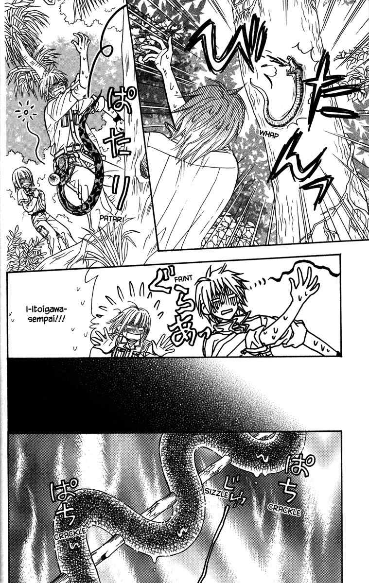 Gokuraku Seishun Hockey Bu Chapter 9 page 36 - Chapter 9: Charge! Itoigawa Exploration Party