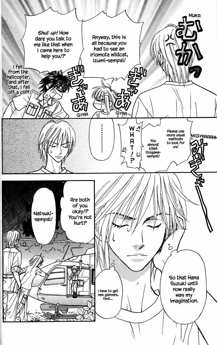 Gokuraku Seishun Hockey Bu Chapter 9 page 48 - Chapter 9: Charge! Itoigawa Exploration Party
