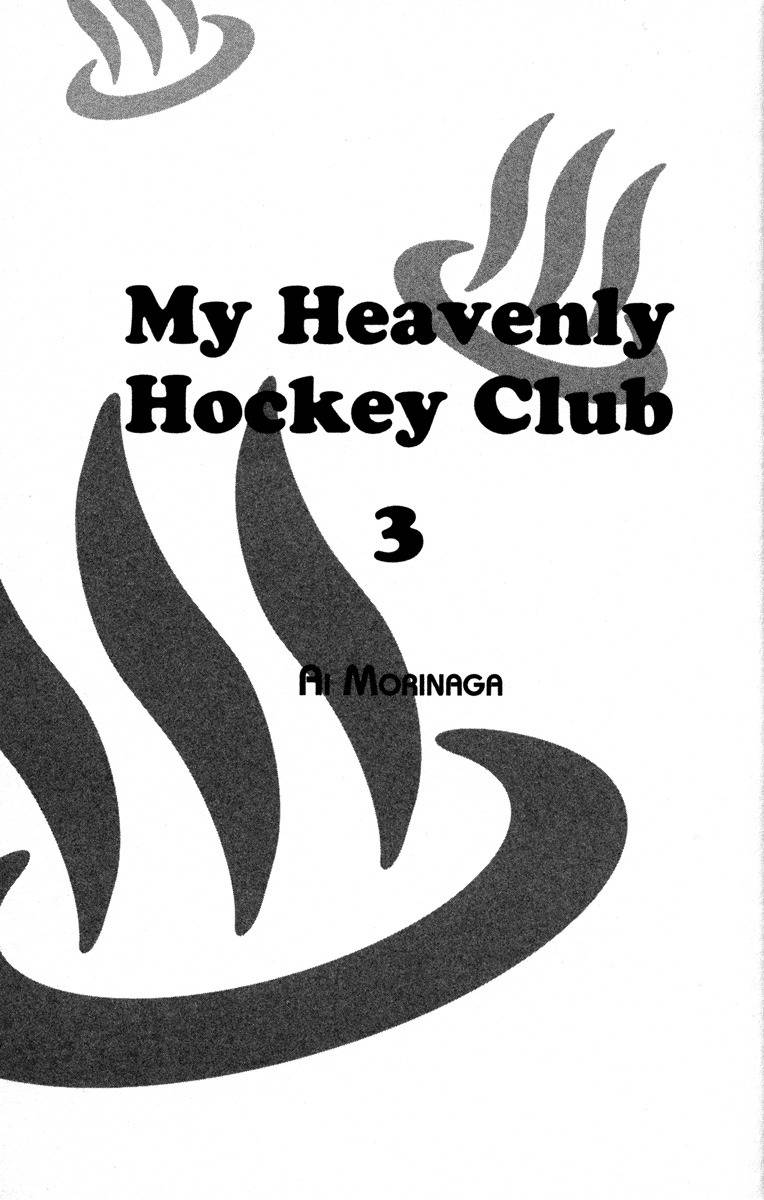 Gokuraku Seishun Hockey Bu Chapter 9 page 9 - Chapter 9: Charge! Itoigawa Exploration Party