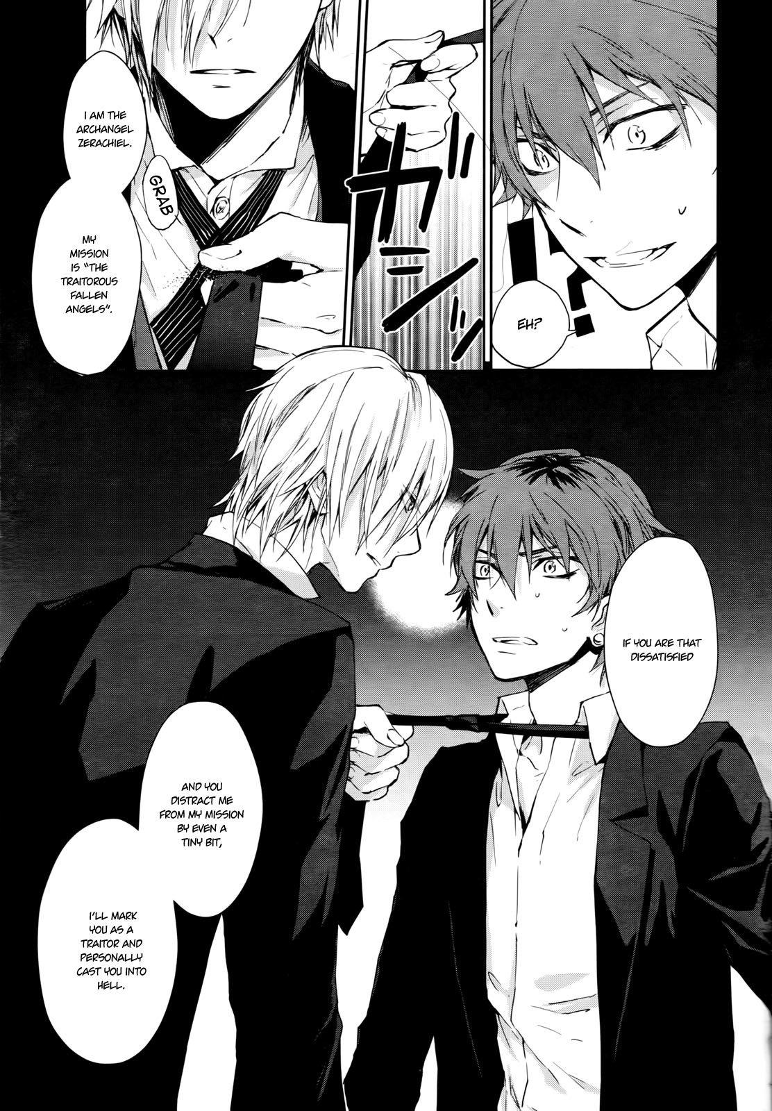 Gokurakuchou Dead End Chapter 0 page 11 - Chapter Oneshot - Scrap Heaven