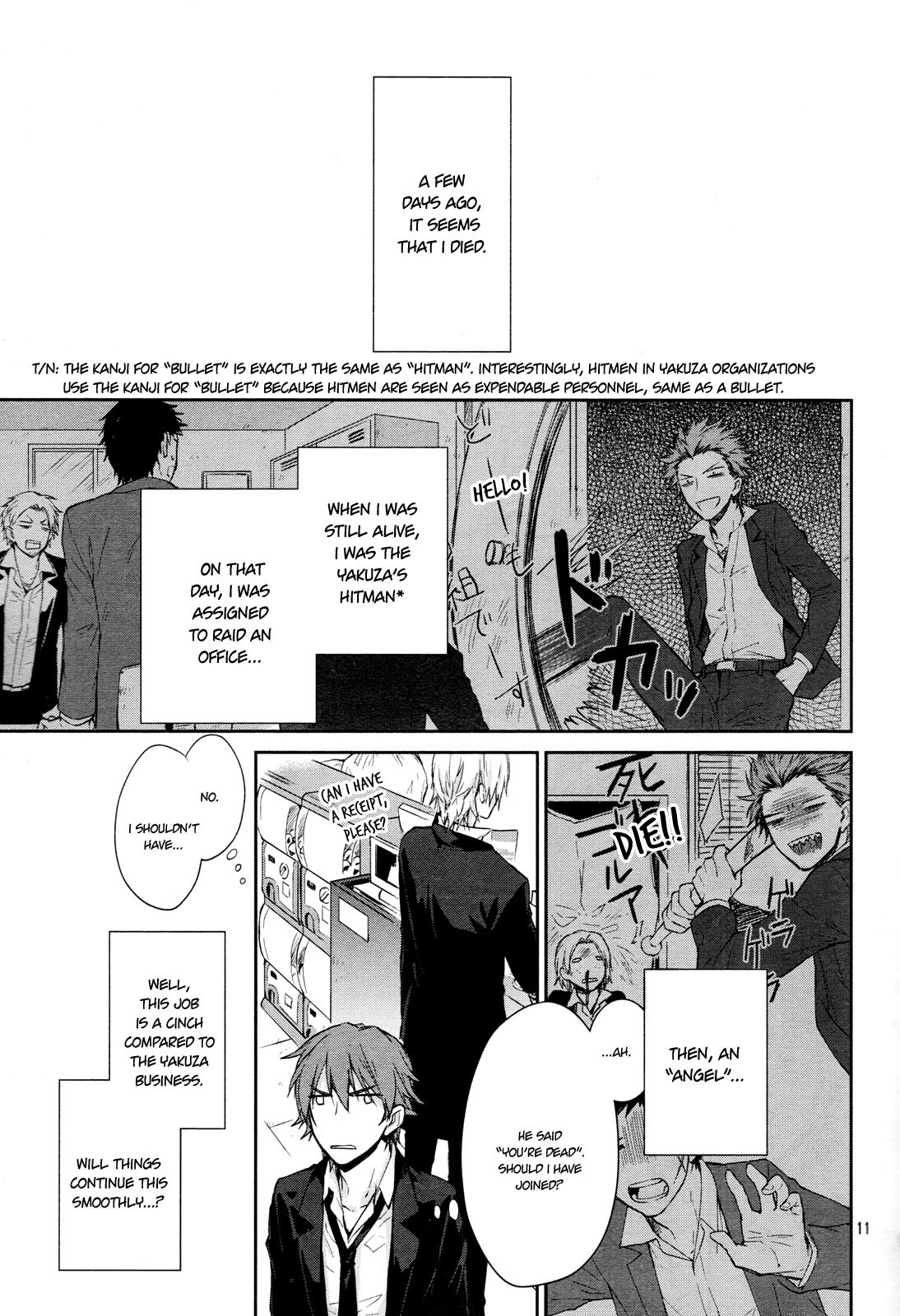 Gokurakuchou Dead End Chapter 0 page 13 - Chapter Oneshot - Scrap Heaven