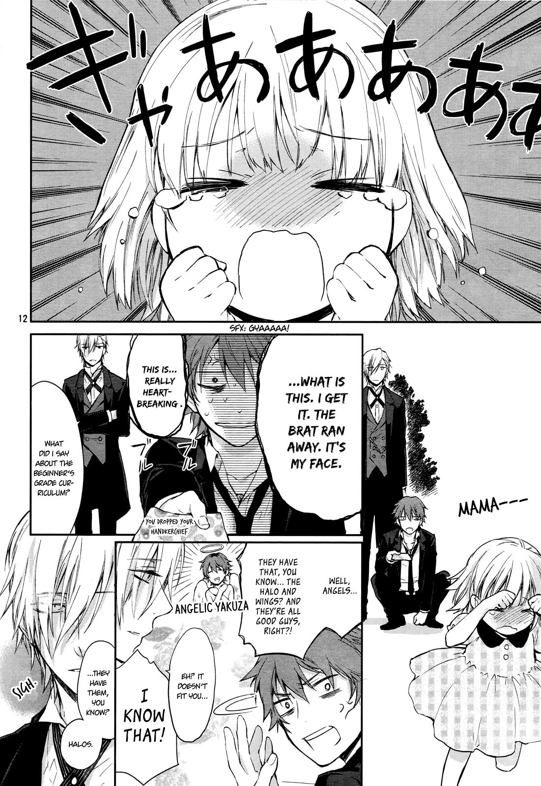 Gokurakuchou Dead End Chapter 0 page 14 - Chapter Oneshot - Scrap Heaven