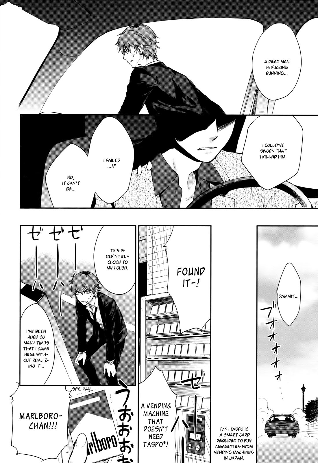 Gokurakuchou Dead End Chapter 0 page 18 - Chapter Oneshot - Scrap Heaven