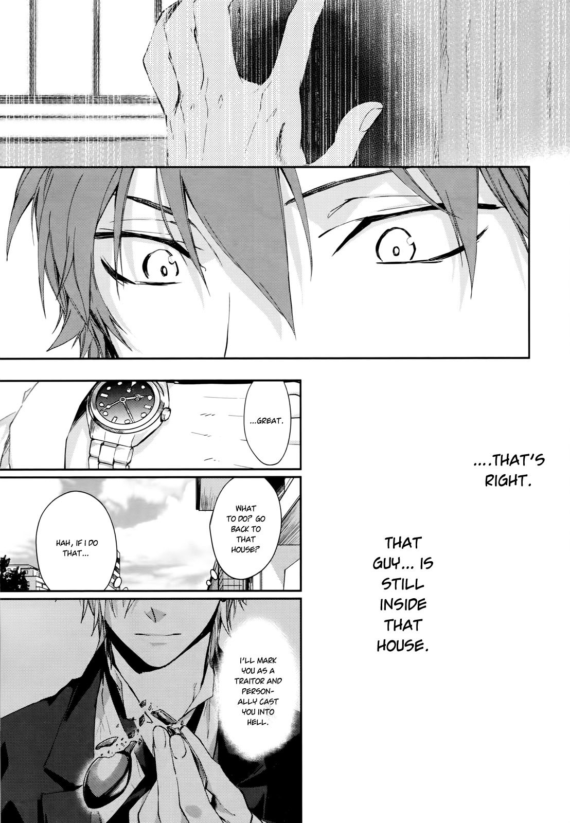 Gokurakuchou Dead End Chapter 0 page 21 - Chapter Oneshot - Scrap Heaven