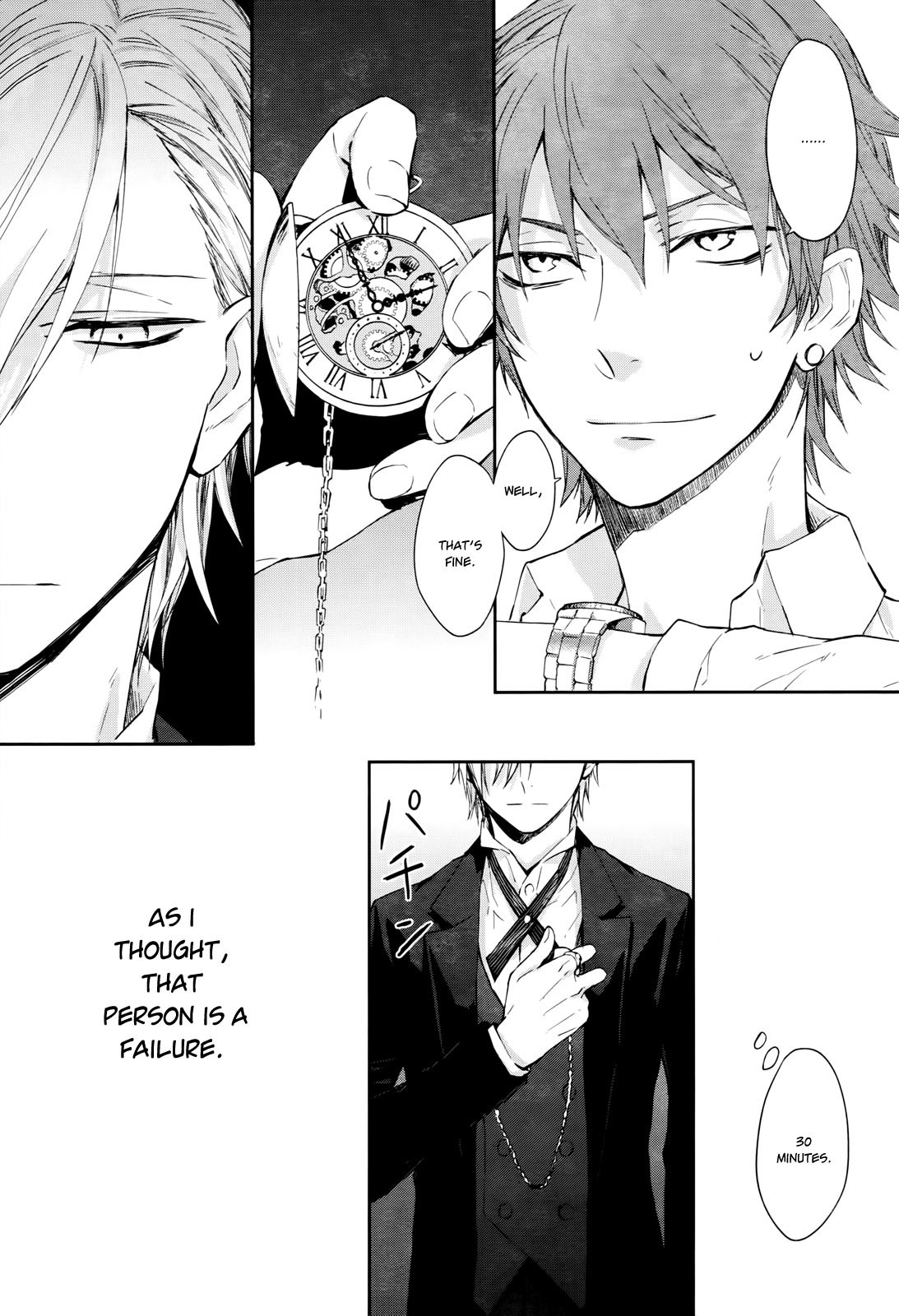 Gokurakuchou Dead End Chapter 0 page 22 - Chapter Oneshot - Scrap Heaven