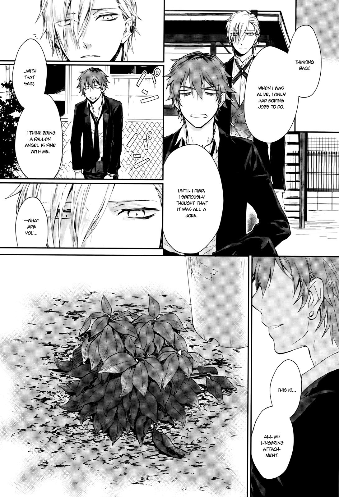 Gokurakuchou Dead End Chapter 0 page 27 - Chapter Oneshot - Scrap Heaven