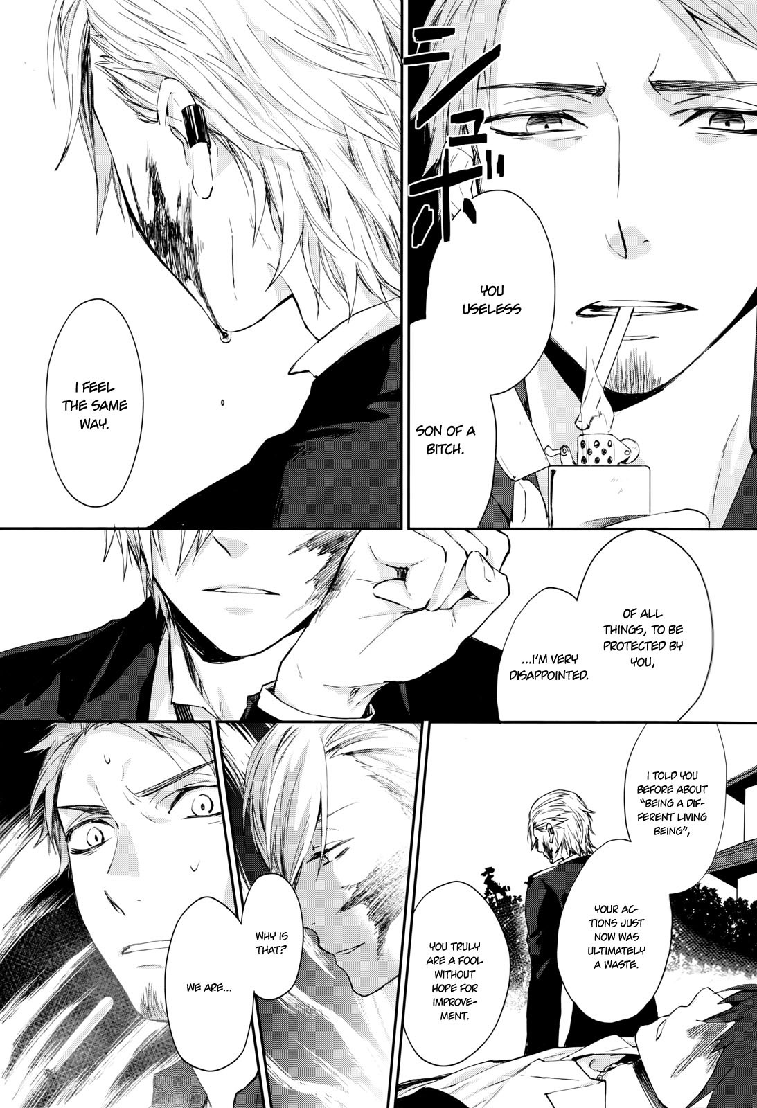 Gokurakuchou Dead End Chapter 0 page 33 - Chapter Oneshot - Scrap Heaven