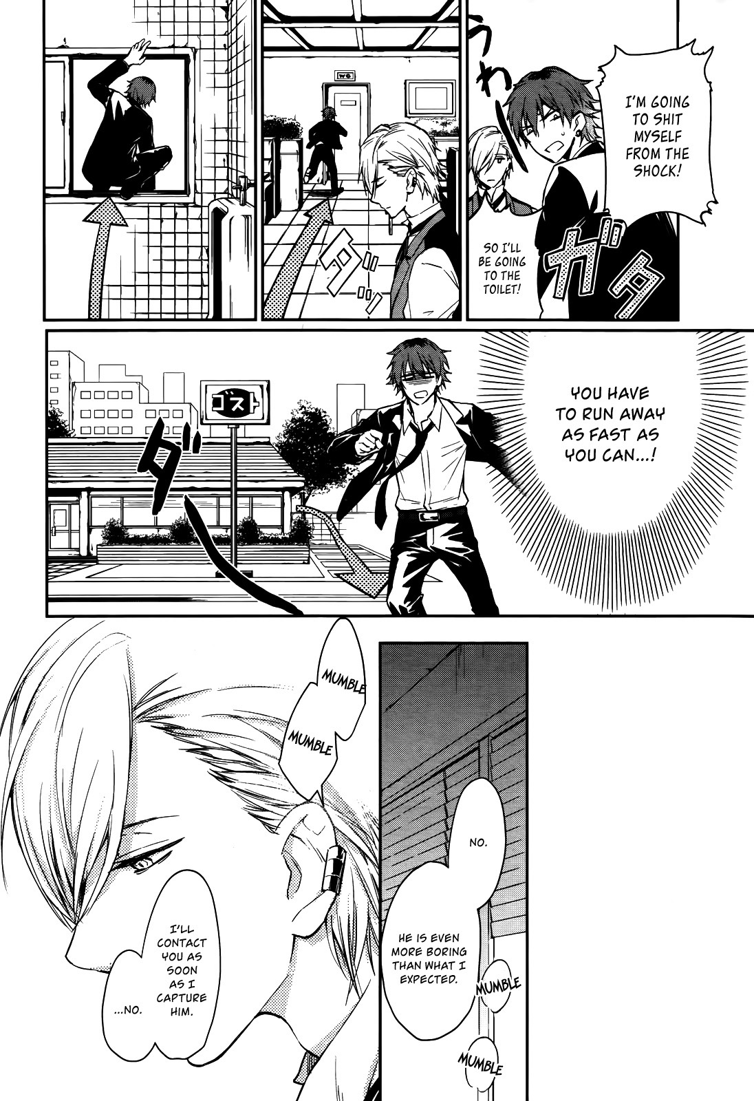 Gokurakuchou Dead End Chapter 1 page 24 - Chapter 1: The Hitman Dies.