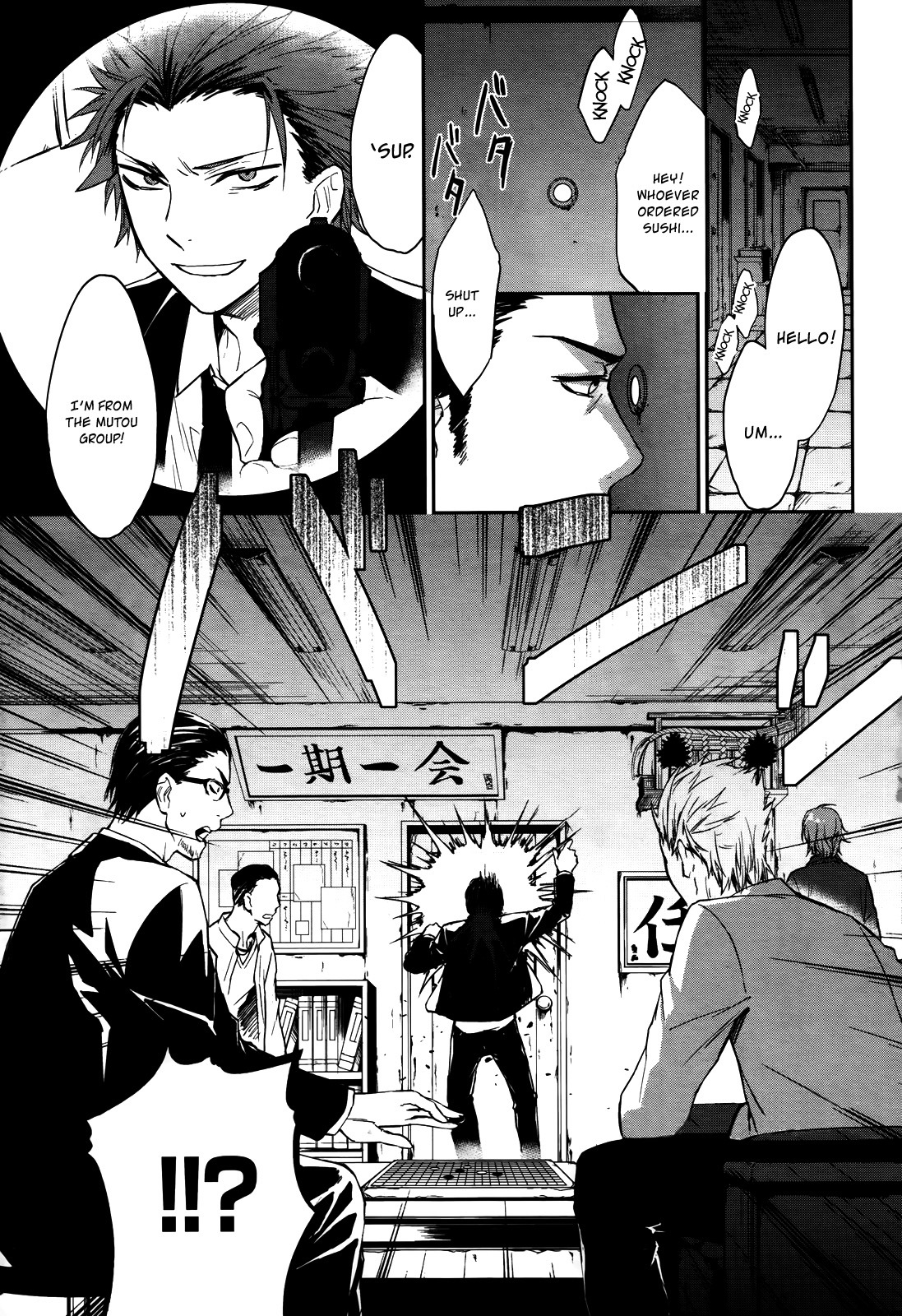 Gokurakuchou Dead End Chapter 1 page 5 - Chapter 1: The Hitman Dies.