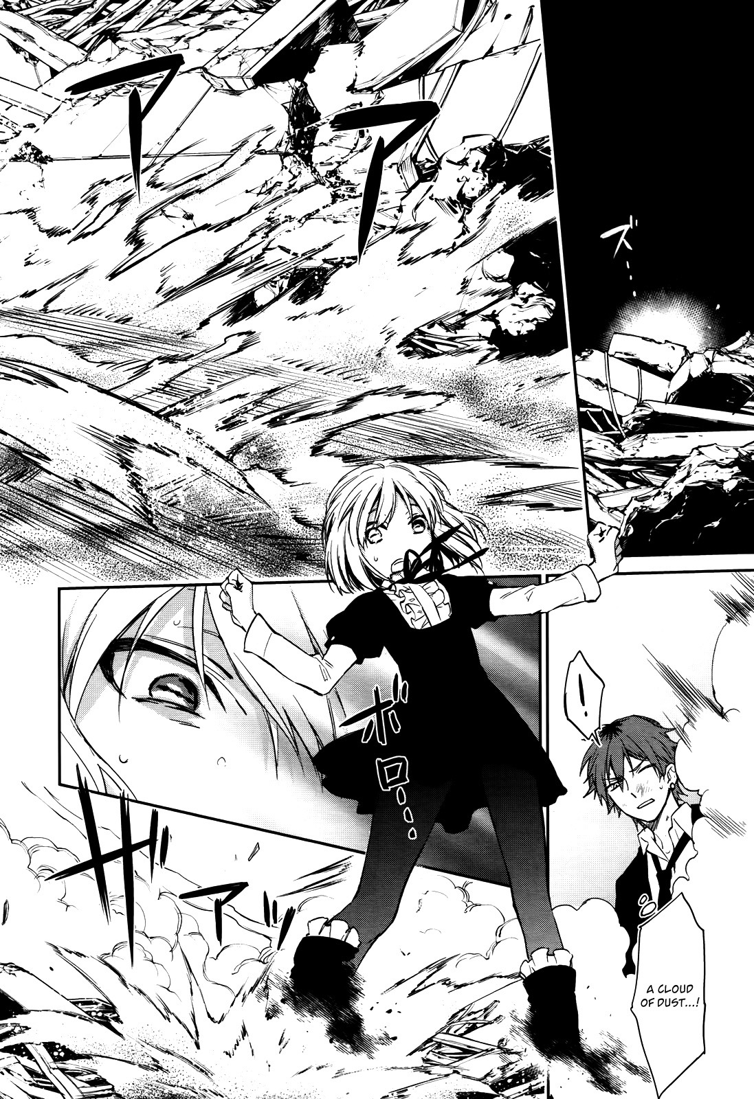 Gokurakuchou Dead End Chapter 1 page 56 - Chapter 1: The Hitman Dies.