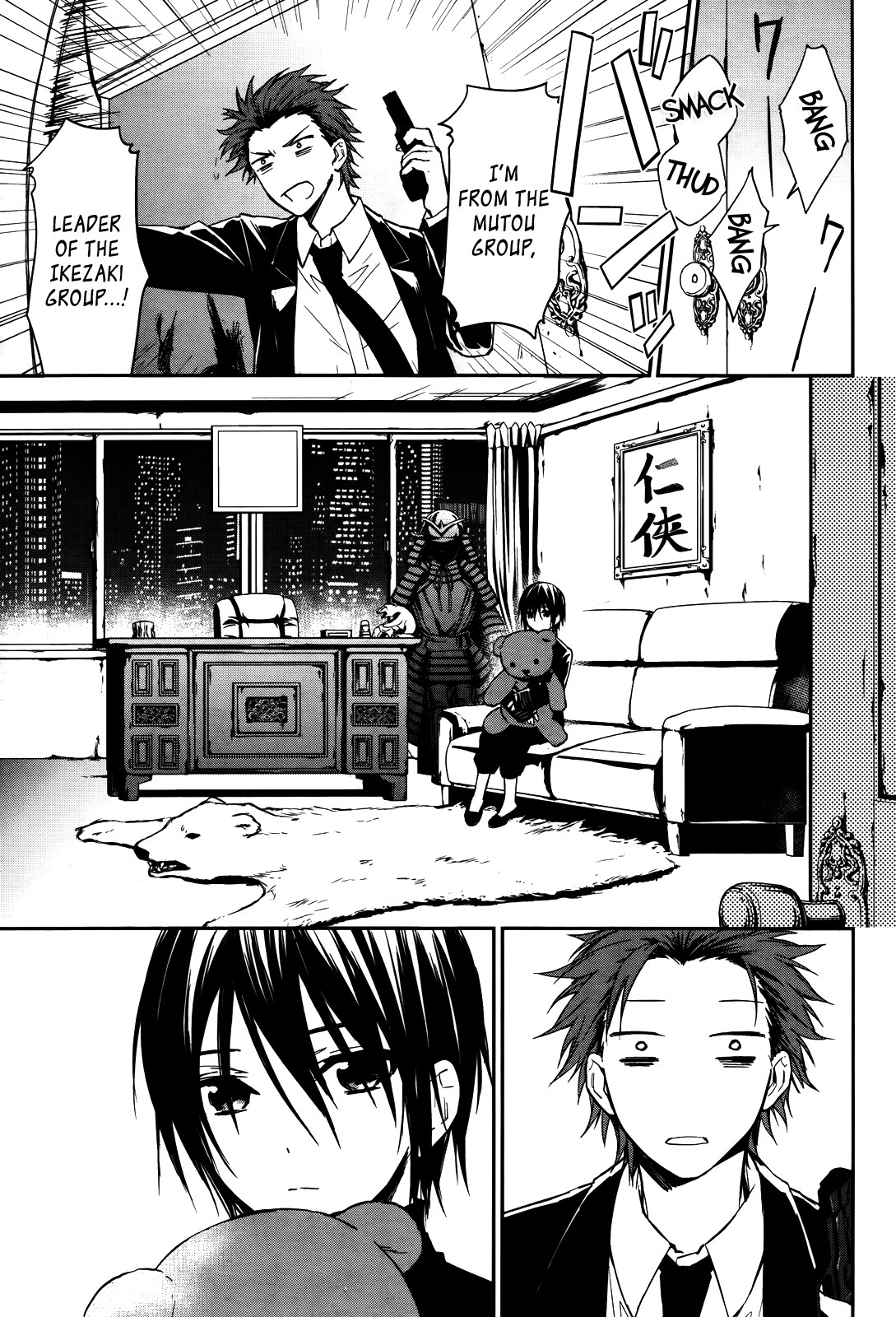 Gokurakuchou Dead End Chapter 1 page 7 - Chapter 1: The Hitman Dies.