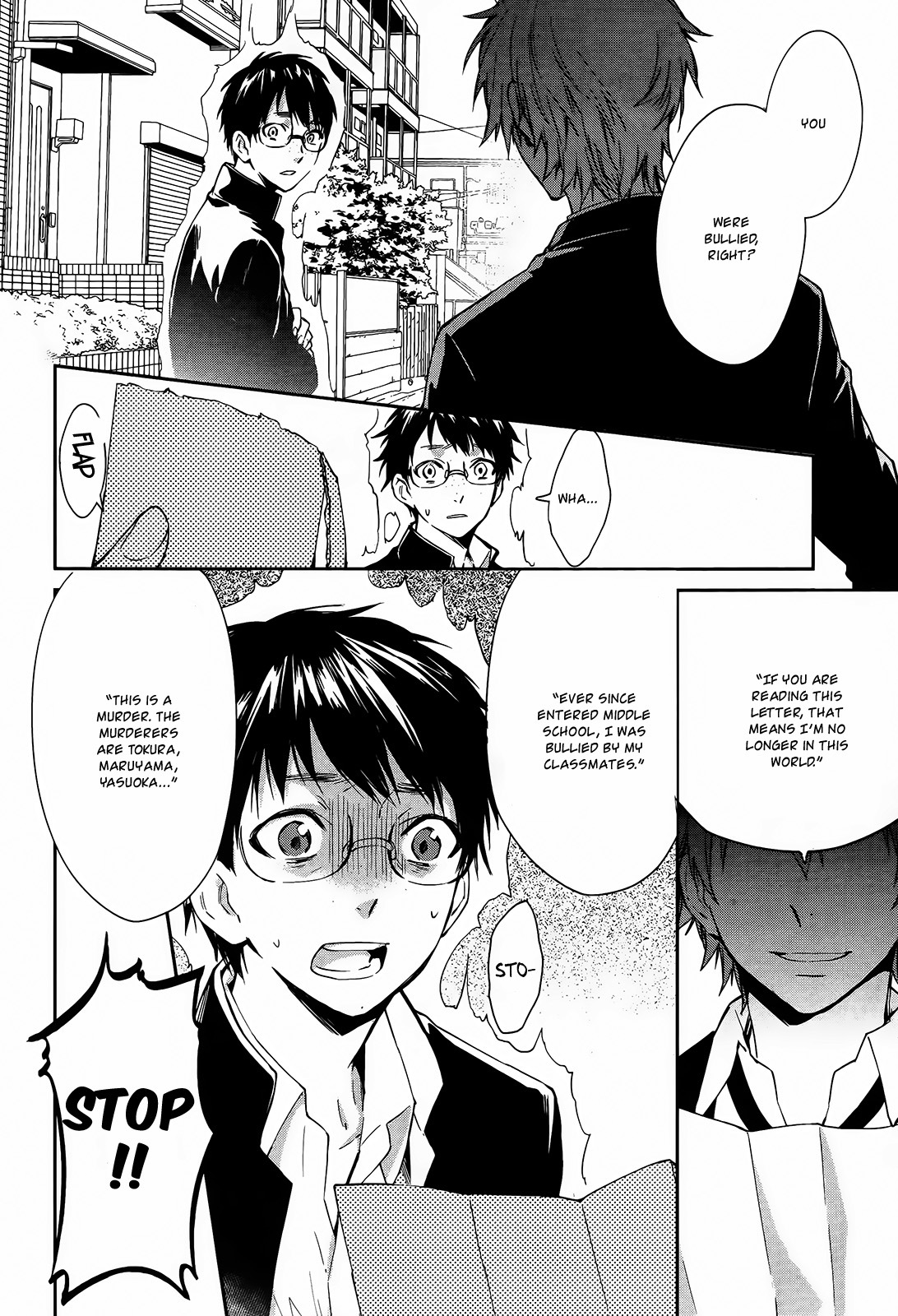 Gokurakuchou Dead End Chapter 2 page 24 - Chapter 2: The Japanese Headquarters