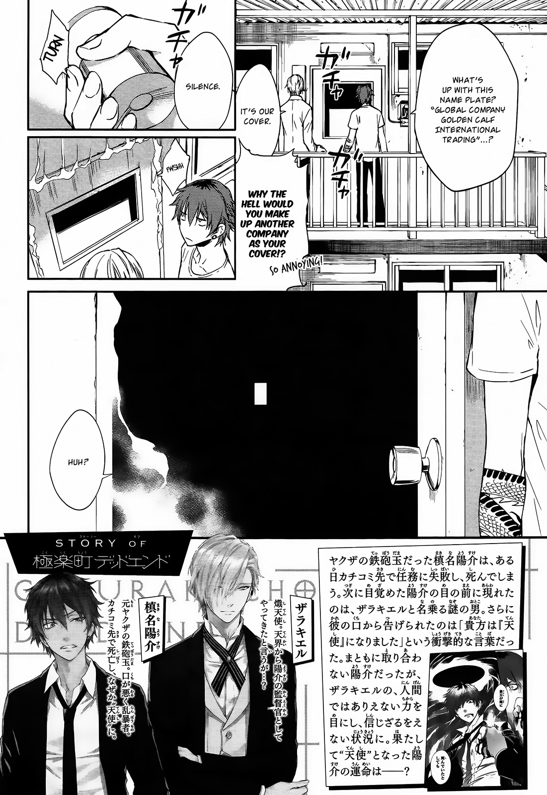 Gokurakuchou Dead End Chapter 2 page 4 - Chapter 2: The Japanese Headquarters
