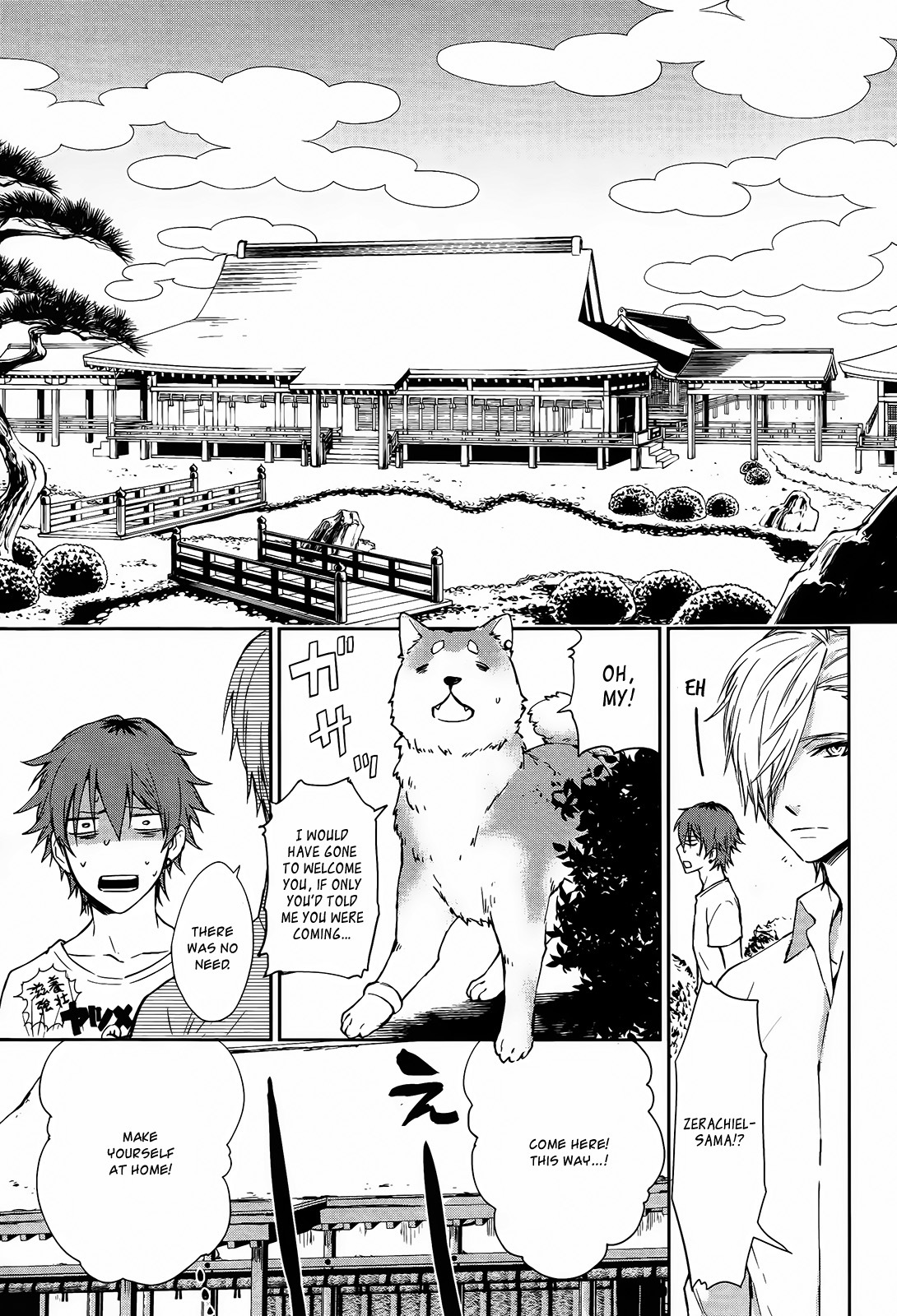 Gokurakuchou Dead End Chapter 2 page 5 - Chapter 2: The Japanese Headquarters