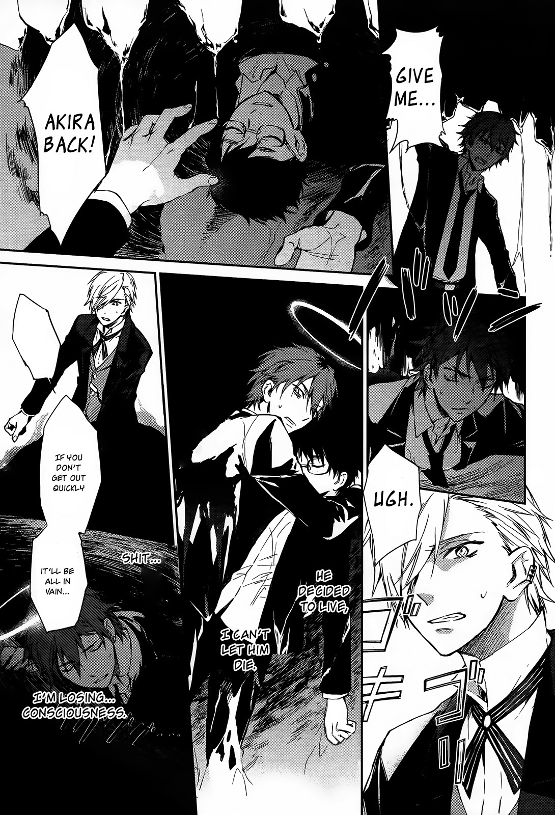 Gokurakuchou Dead End Chapter 3 page 18 - Chapter 3: A Place to Return