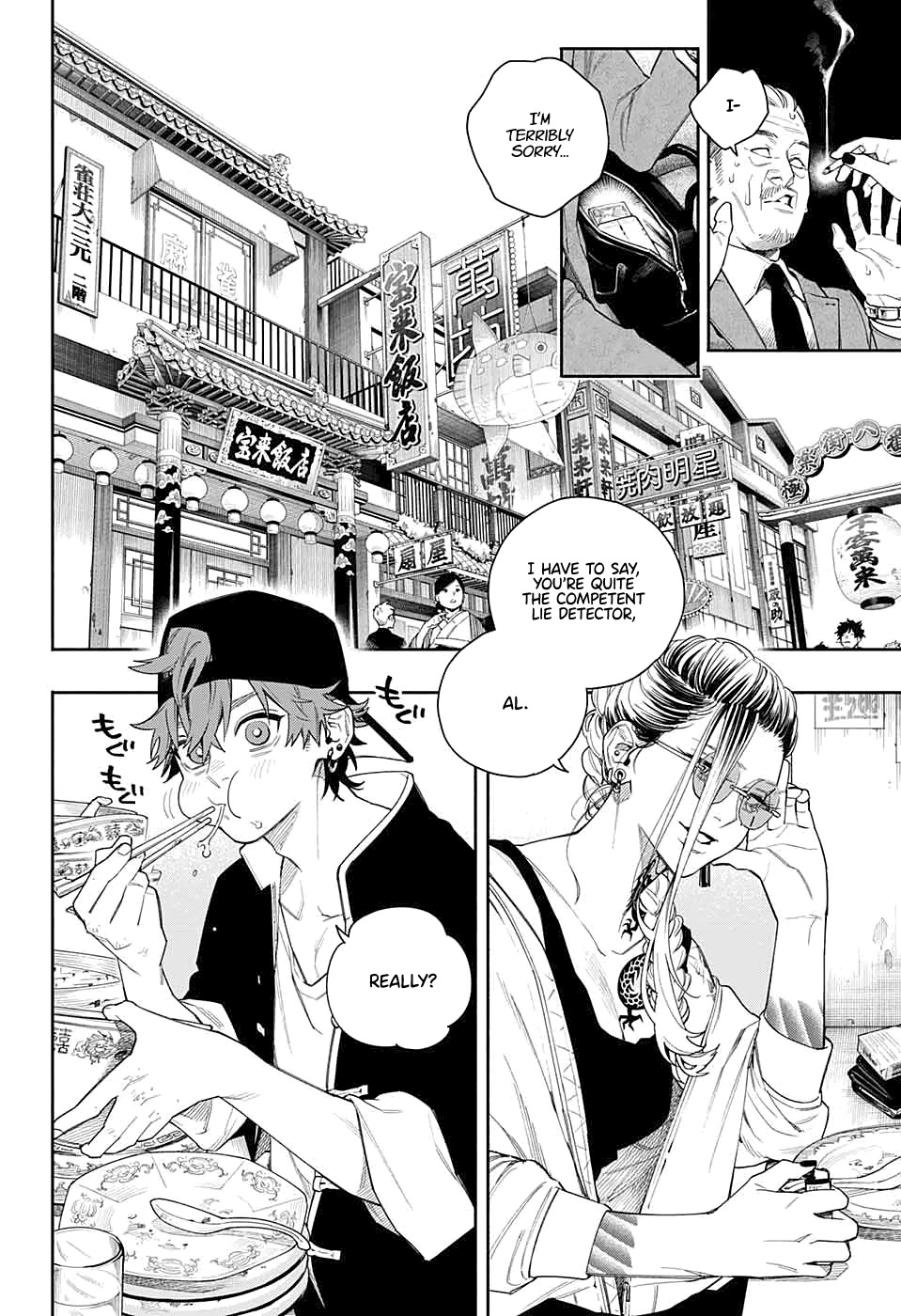 Gokurakugai Chapter 0 page 10 - Oneshot