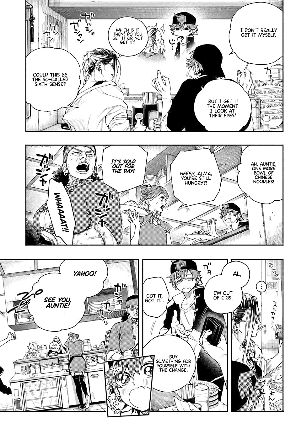 Gokurakugai Chapter 0 page 11 - Oneshot