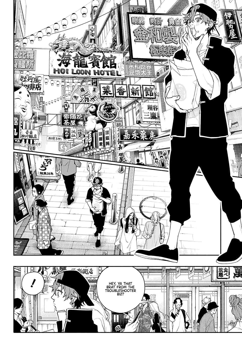 Gokurakugai Chapter 0 page 12 - Oneshot