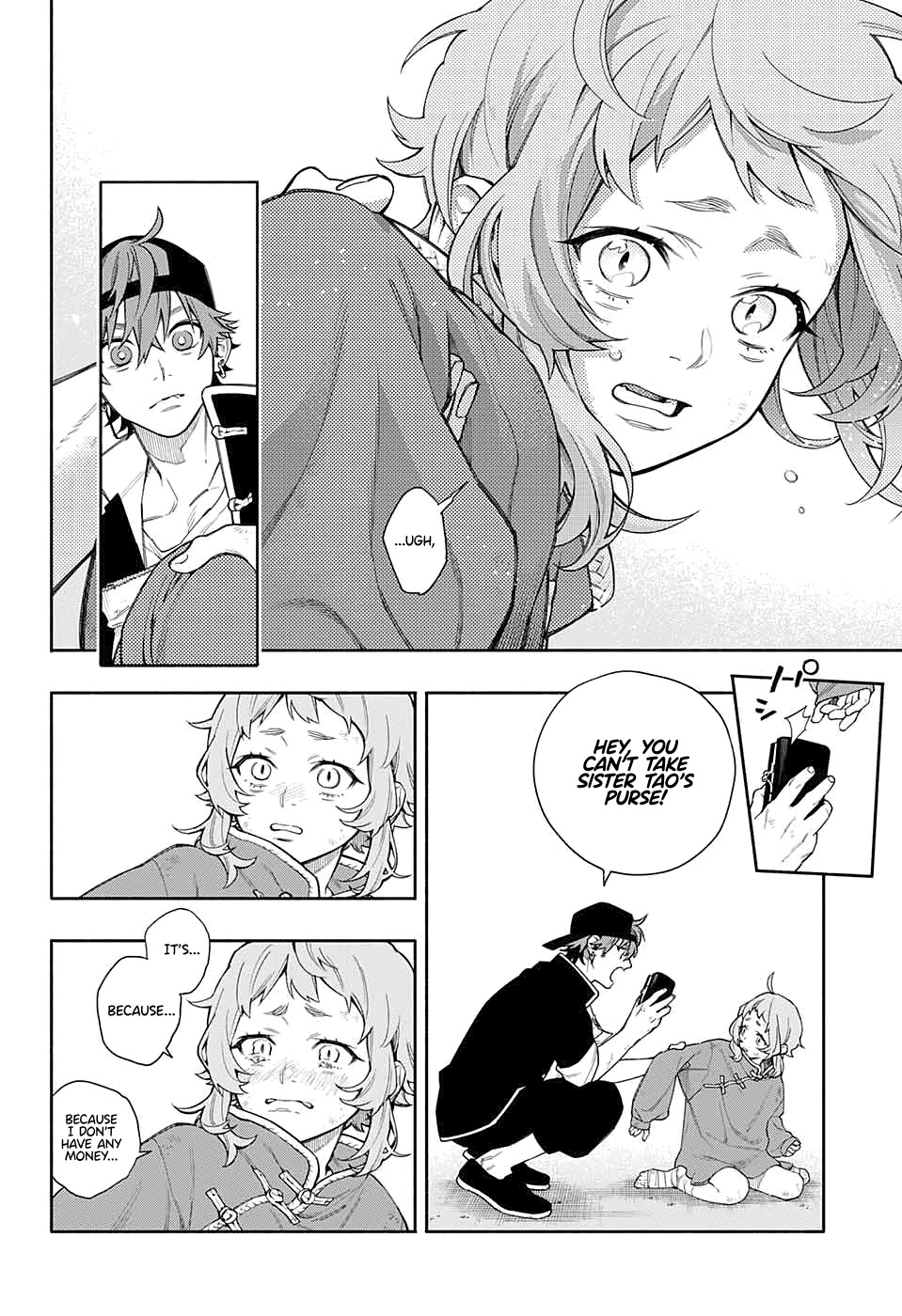Gokurakugai Chapter 0 page 16 - Oneshot