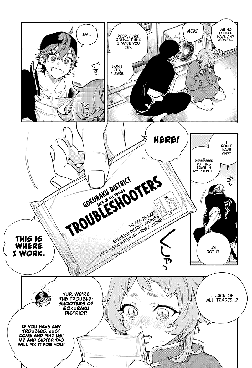 Gokurakugai Chapter 0 page 17 - Oneshot