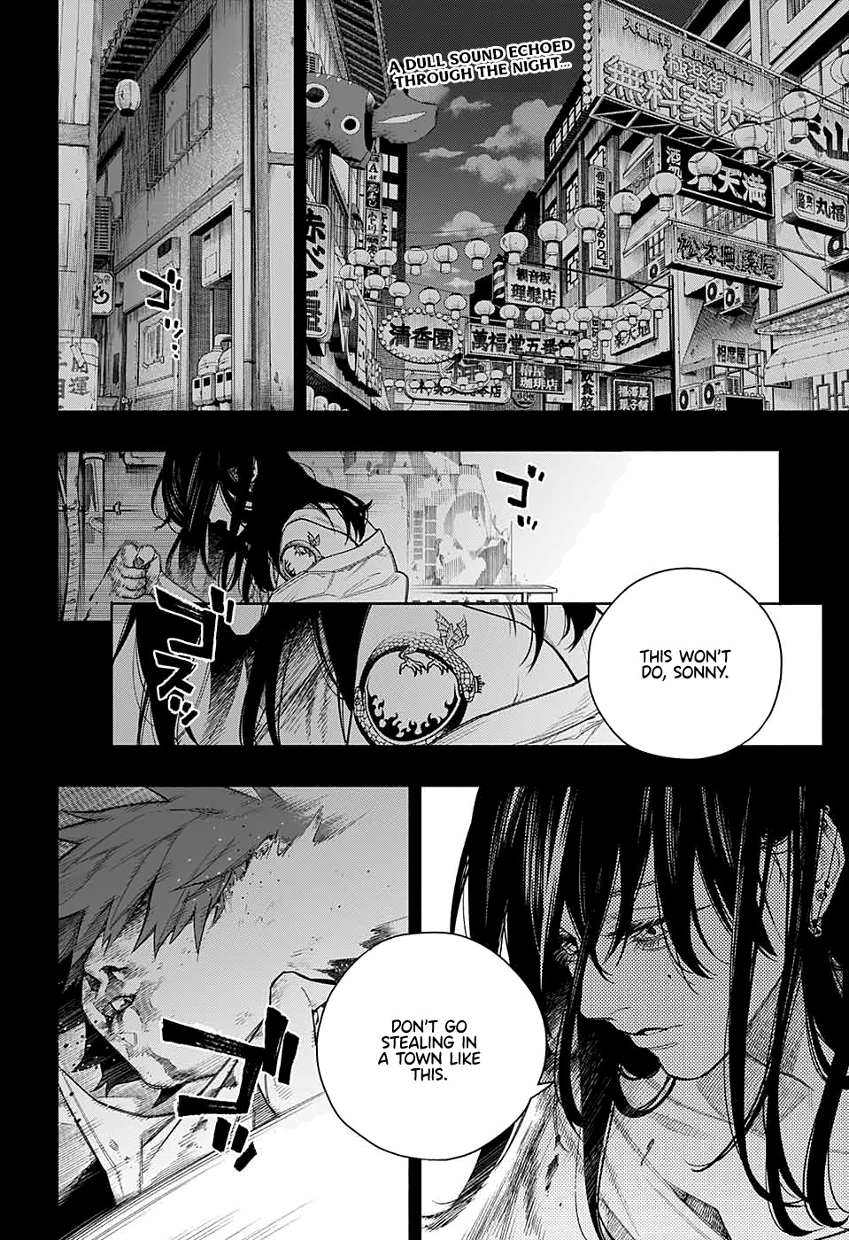 Gokurakugai Chapter 0 page 2 - Oneshot