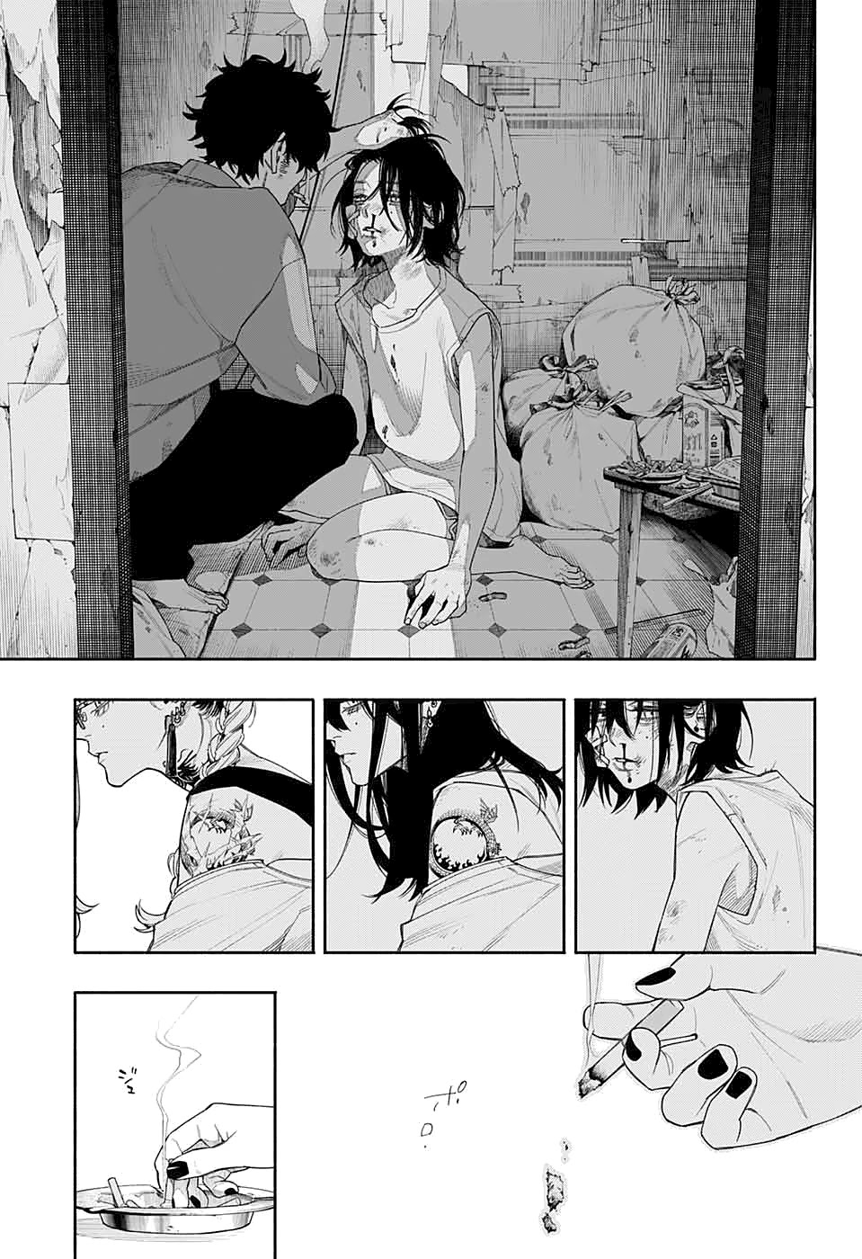 Gokurakugai Chapter 0 page 29 - Oneshot