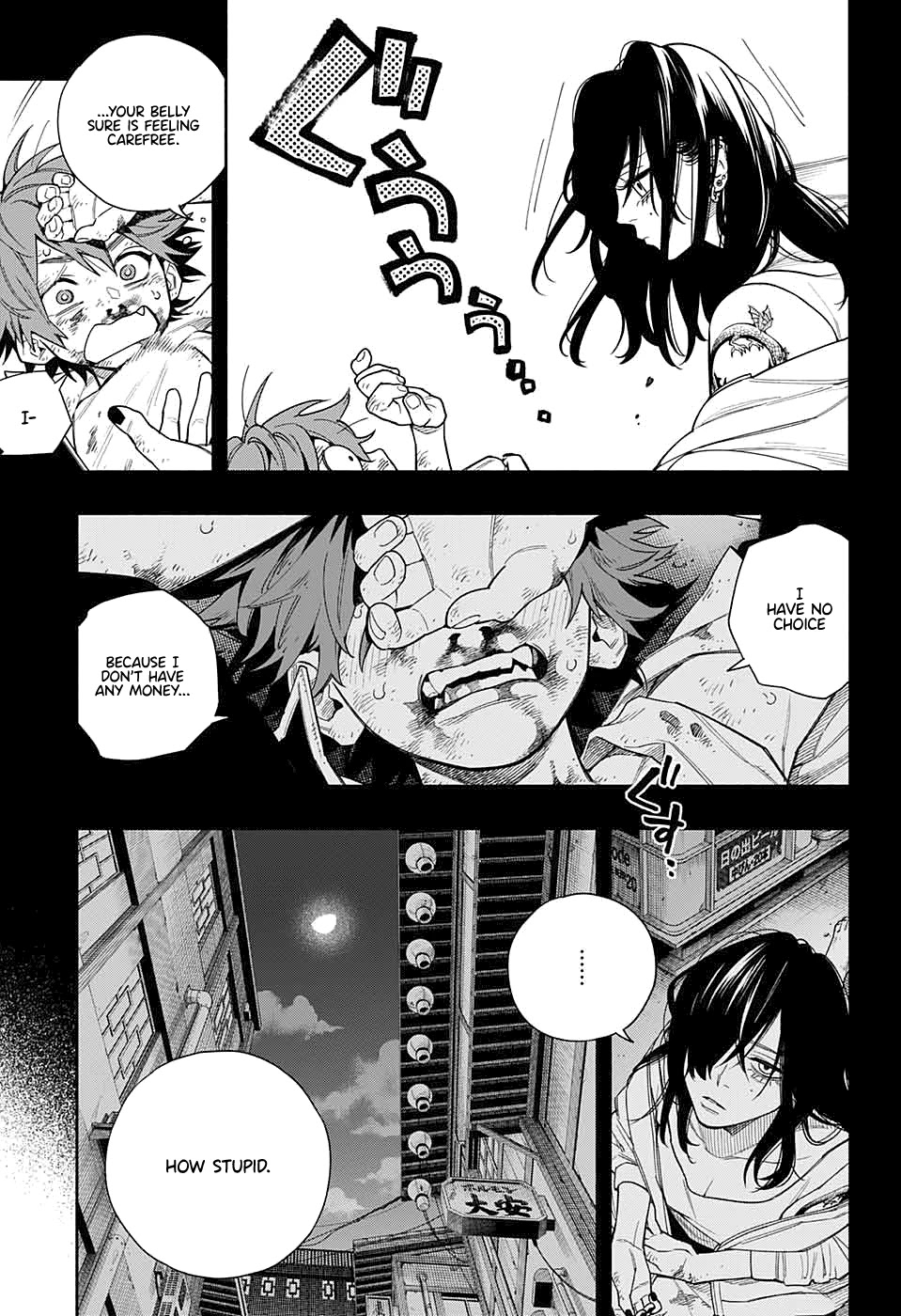 Gokurakugai Chapter 0 page 3 - Oneshot