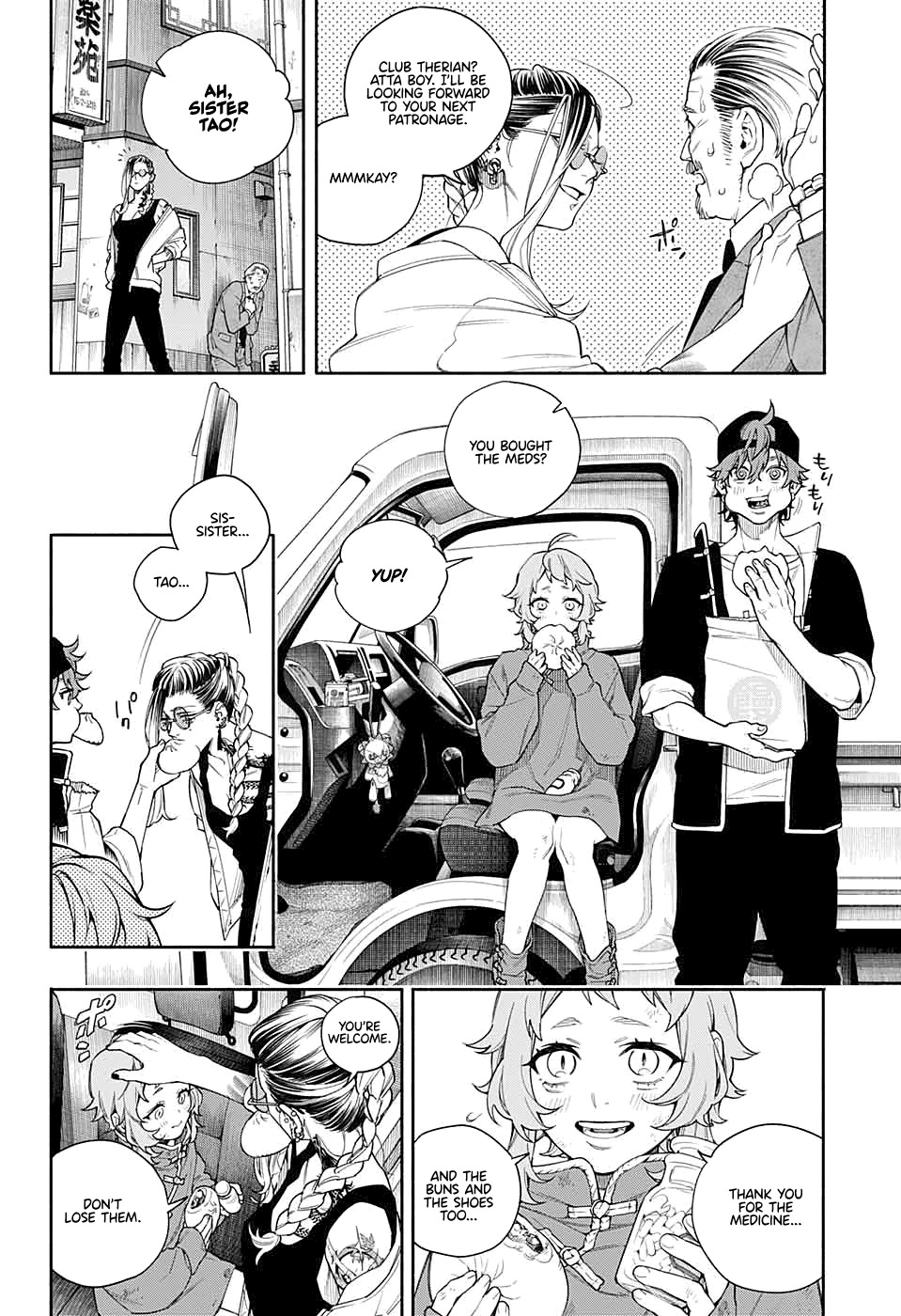 Gokurakugai Chapter 0 page 32 - Oneshot