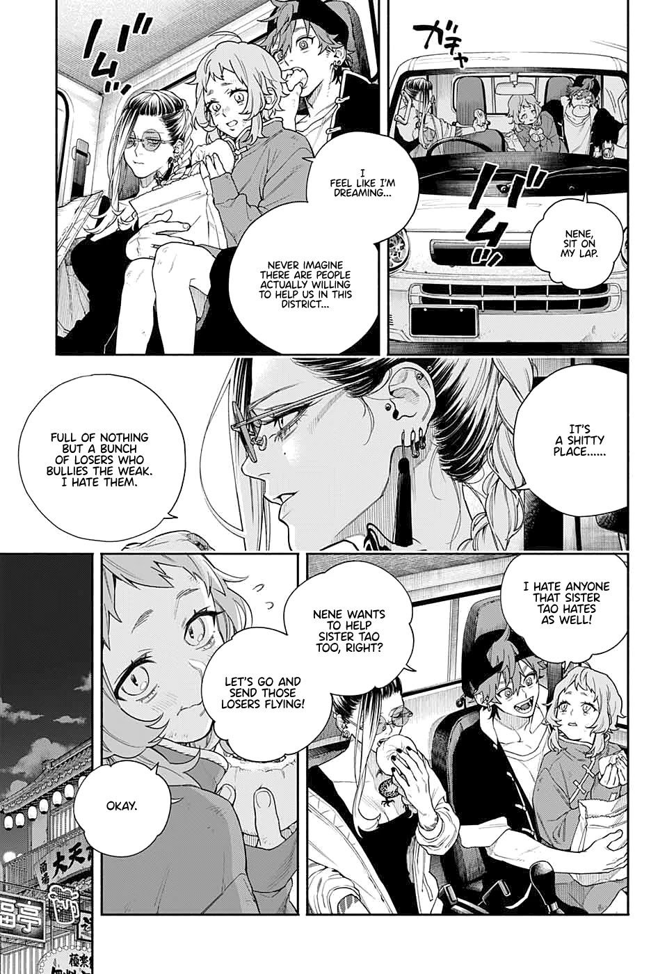 Gokurakugai Chapter 0 page 33 - Oneshot