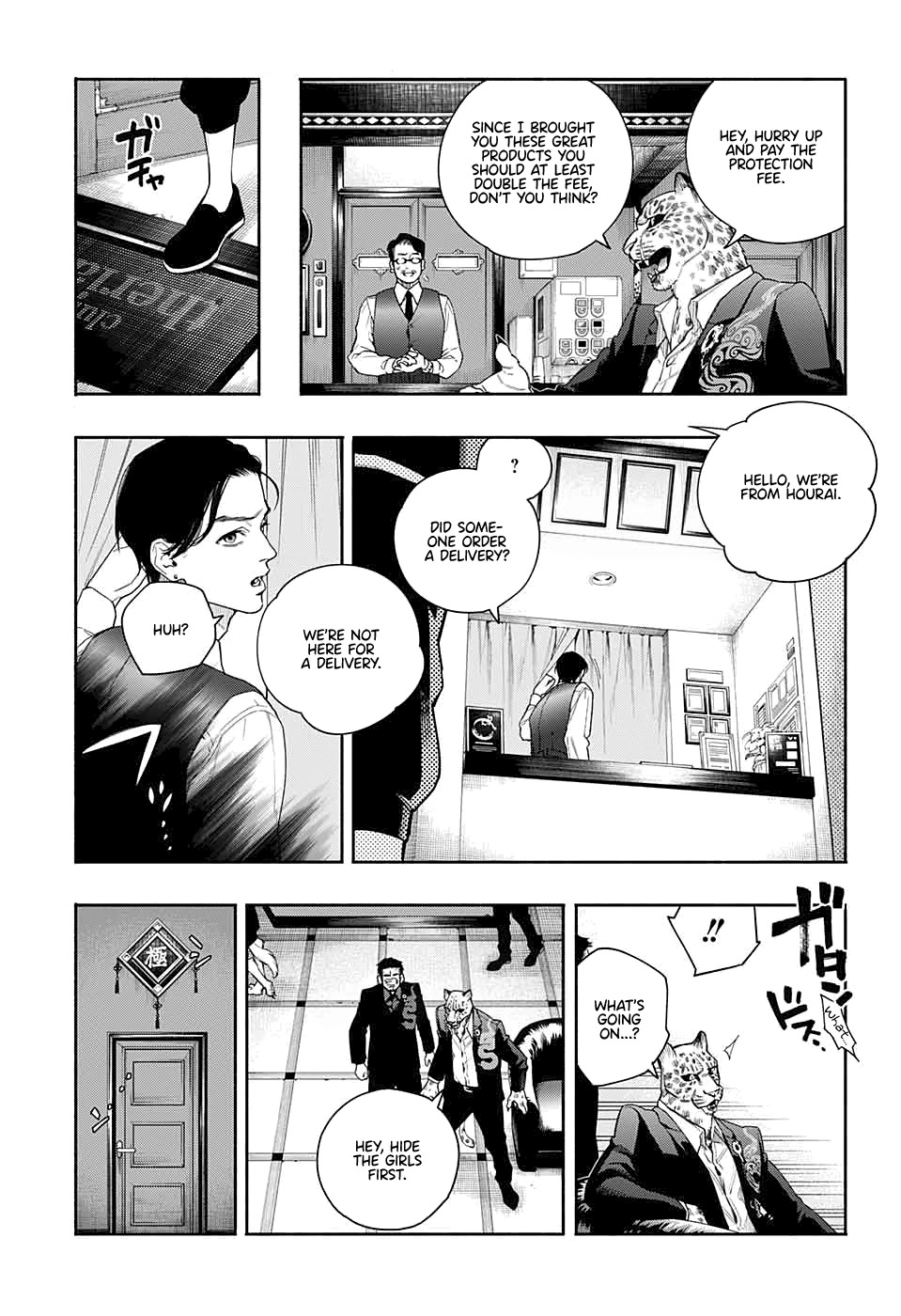 Gokurakugai Chapter 0 page 35 - Oneshot