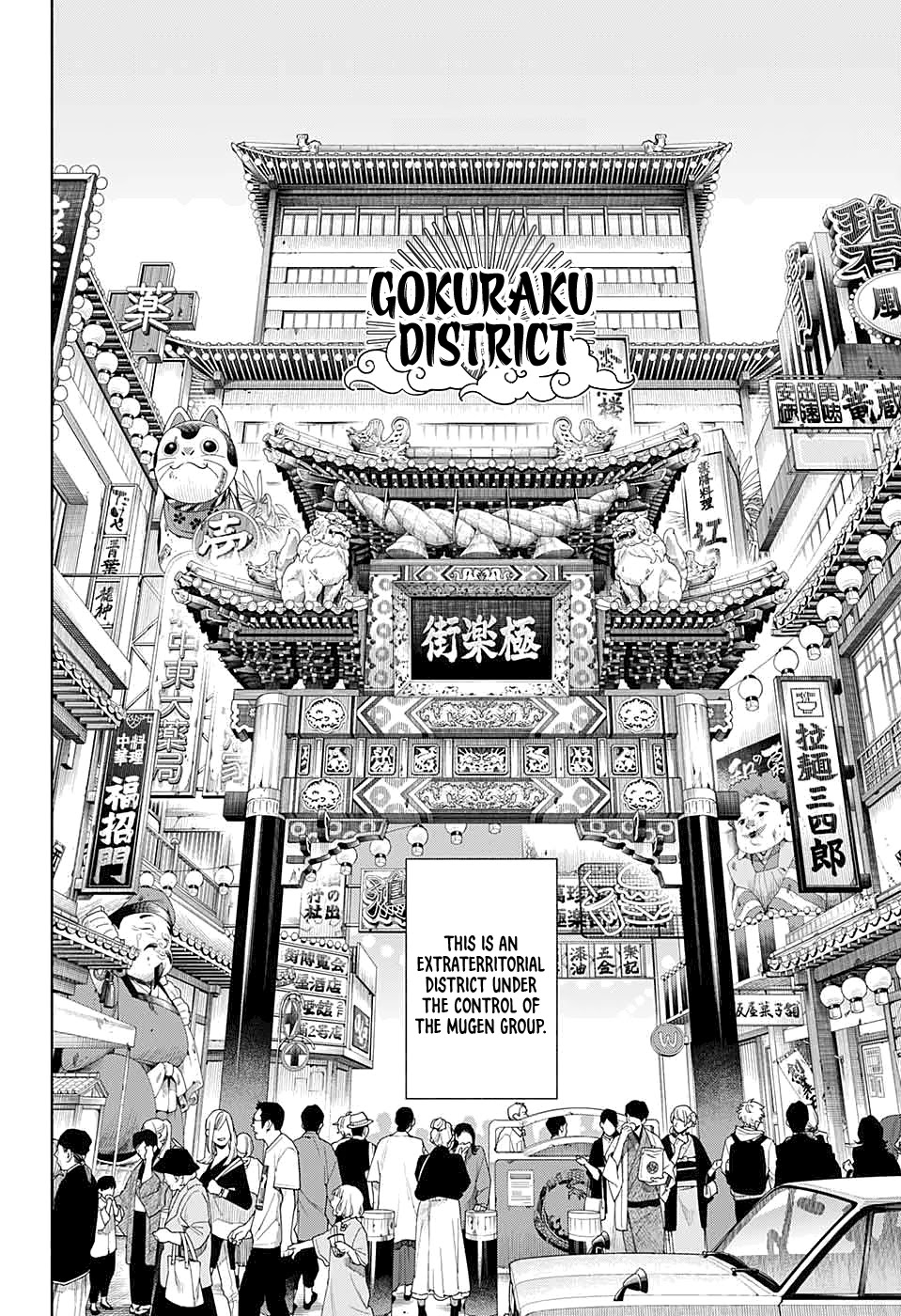 Gokurakugai Chapter 0 page 4 - Oneshot