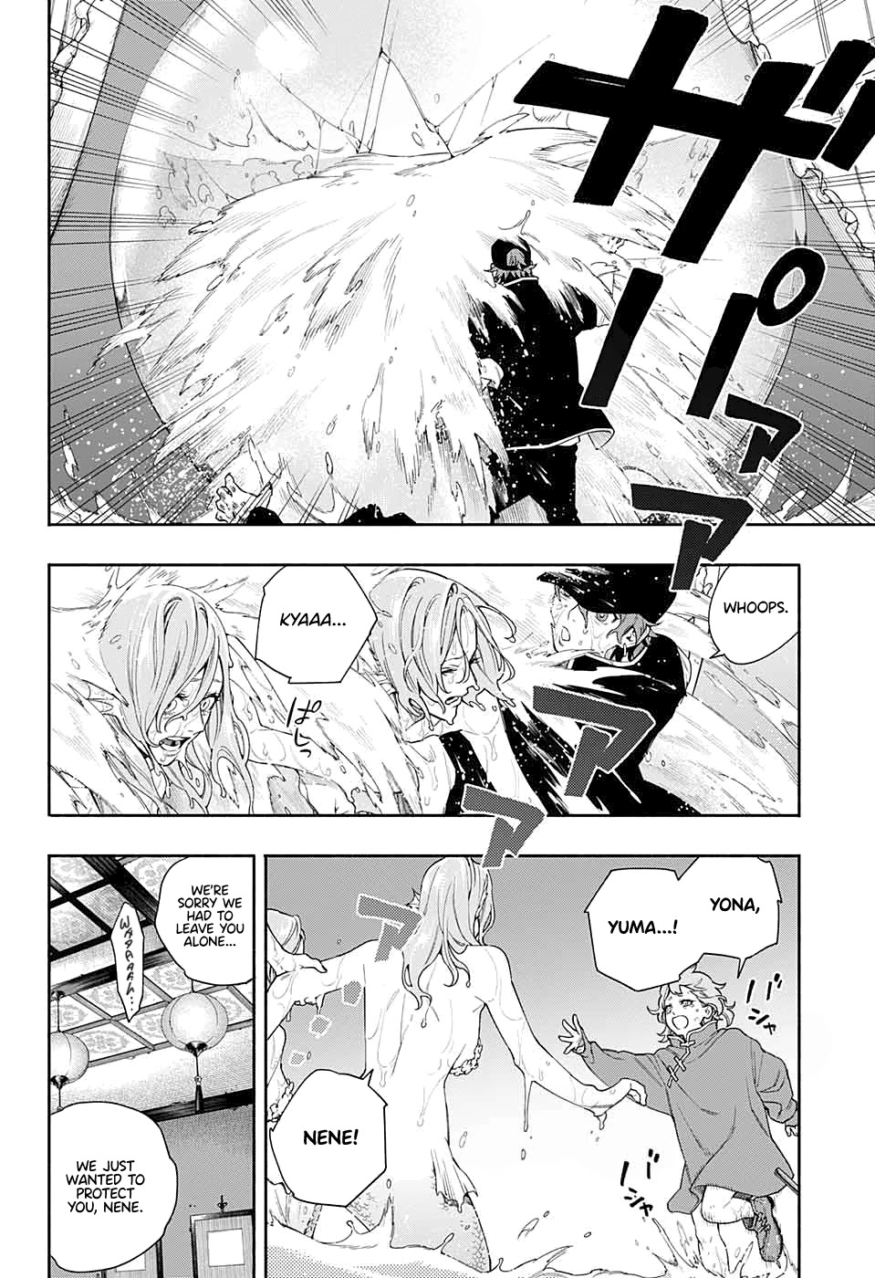 Gokurakugai Chapter 0 page 46 - Oneshot
