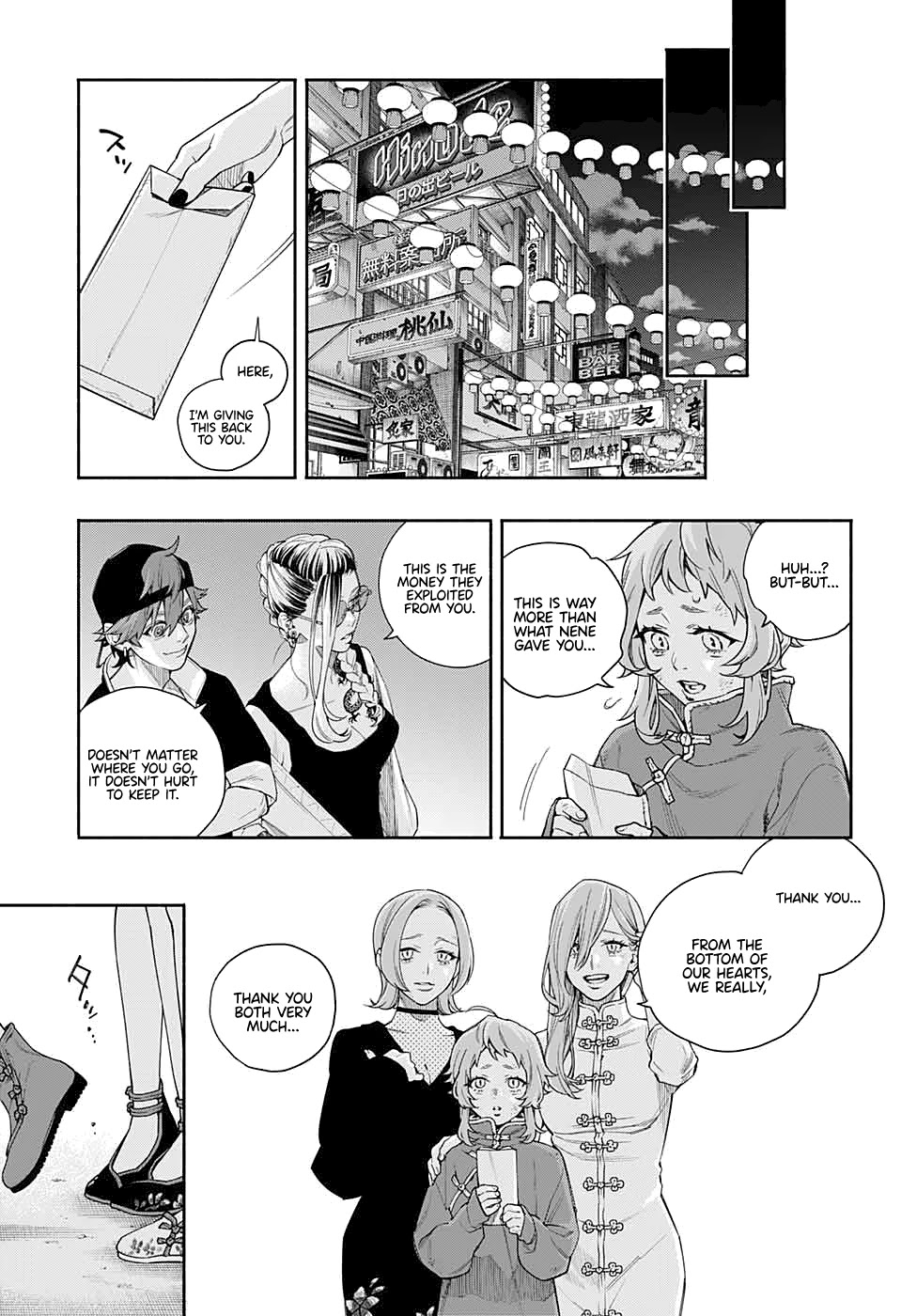 Gokurakugai Chapter 0 page 49 - Oneshot